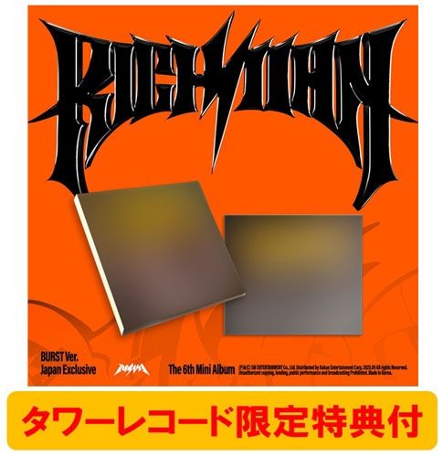 BURST Japan Exclusive Ver.