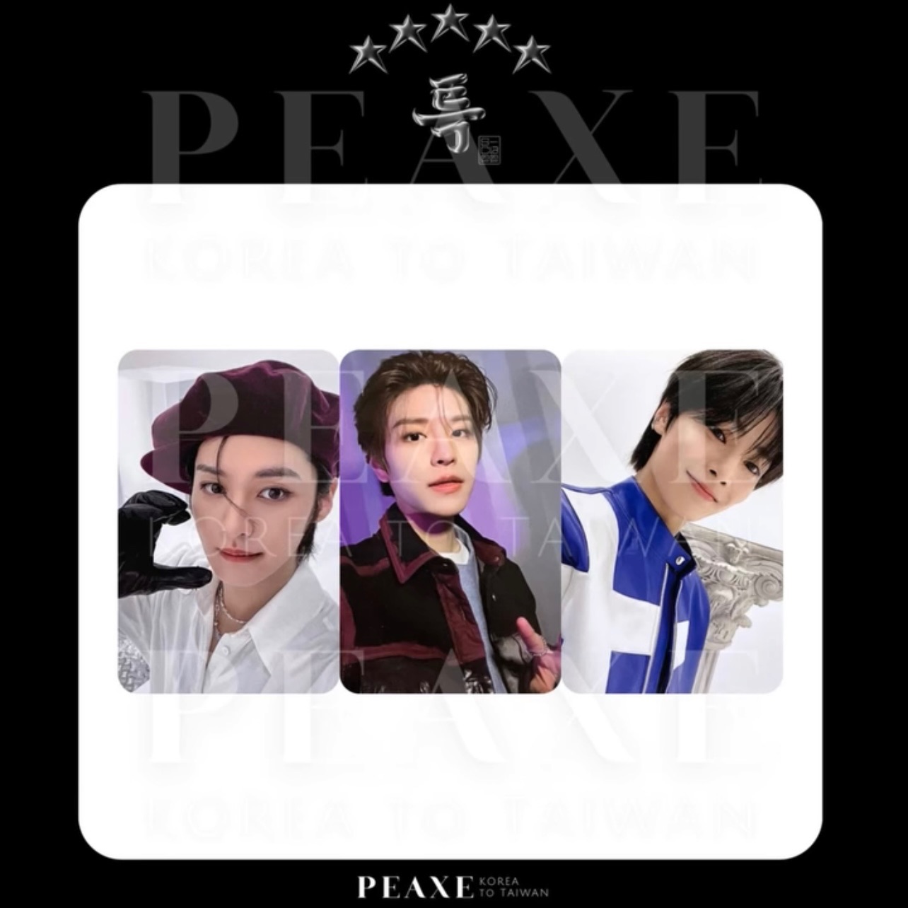 Stray Kids 5-STAR 專輯 特典小卡 Withmuu WM