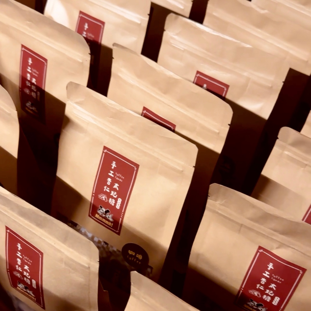 Mmmmh!太妃糖 🫧小包100克🫧