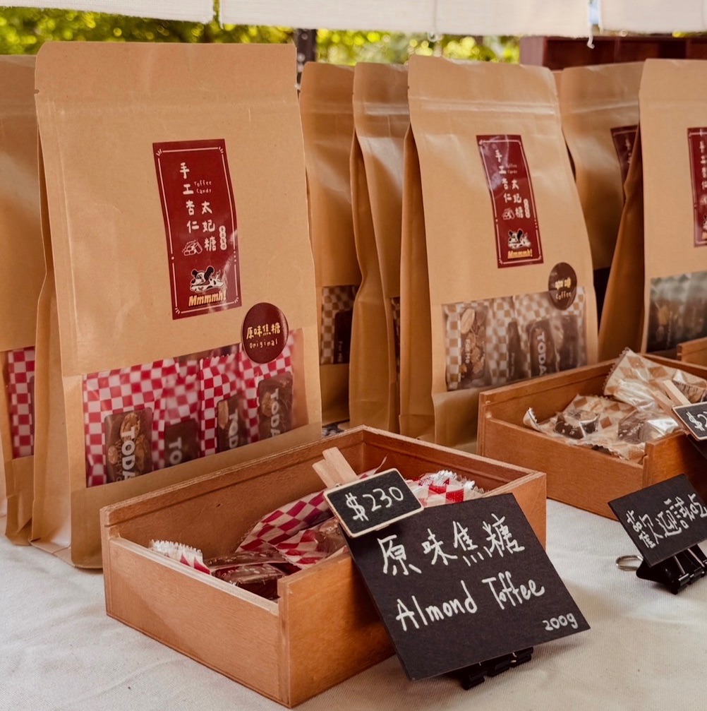 Mmmmh!太妃糖 🫧大包200克🫧