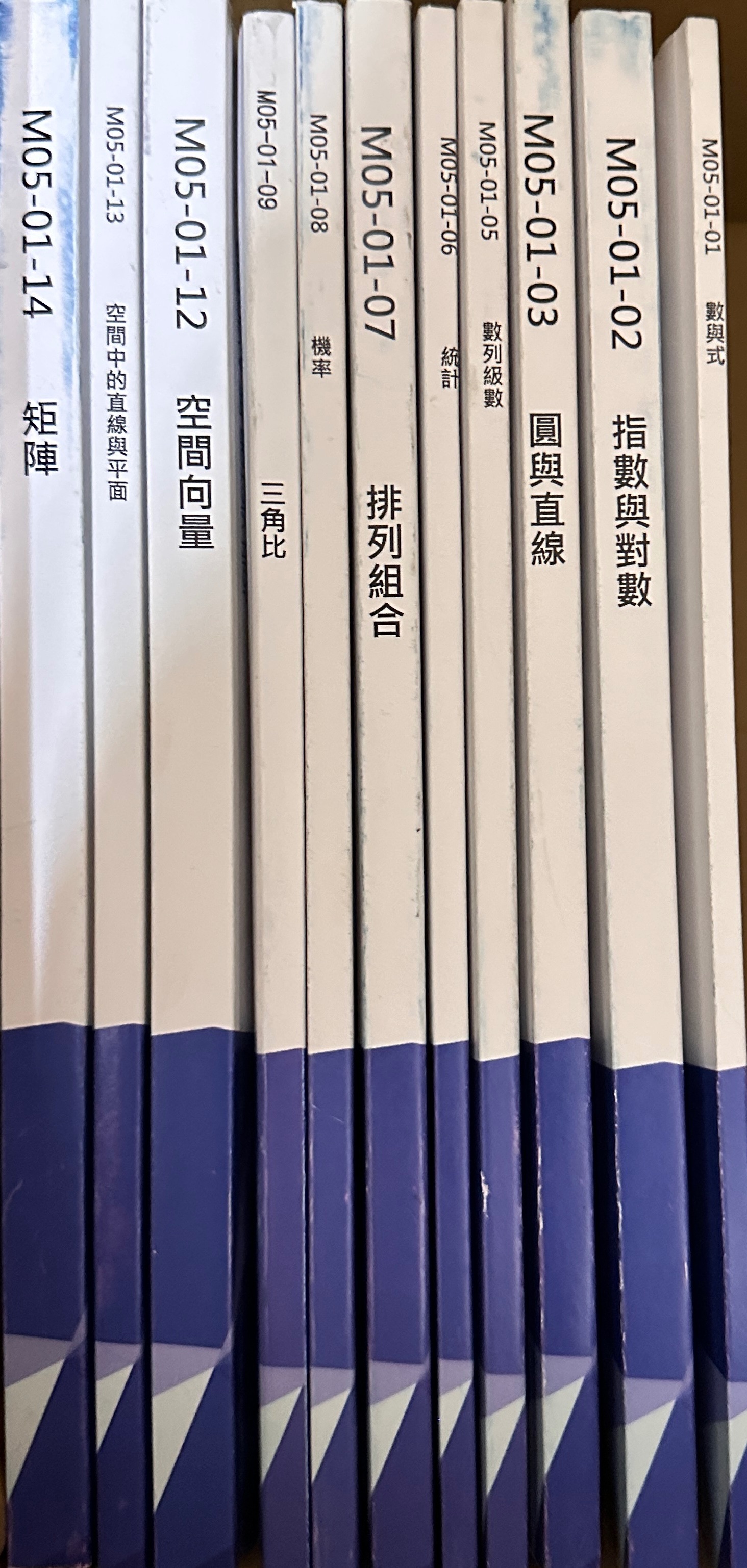 陳建州數學講義
