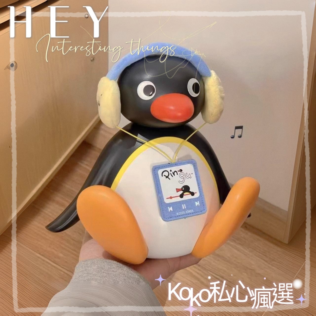 可愛音樂小夥伴⭐ Pingu搖頭藍芽喇叭