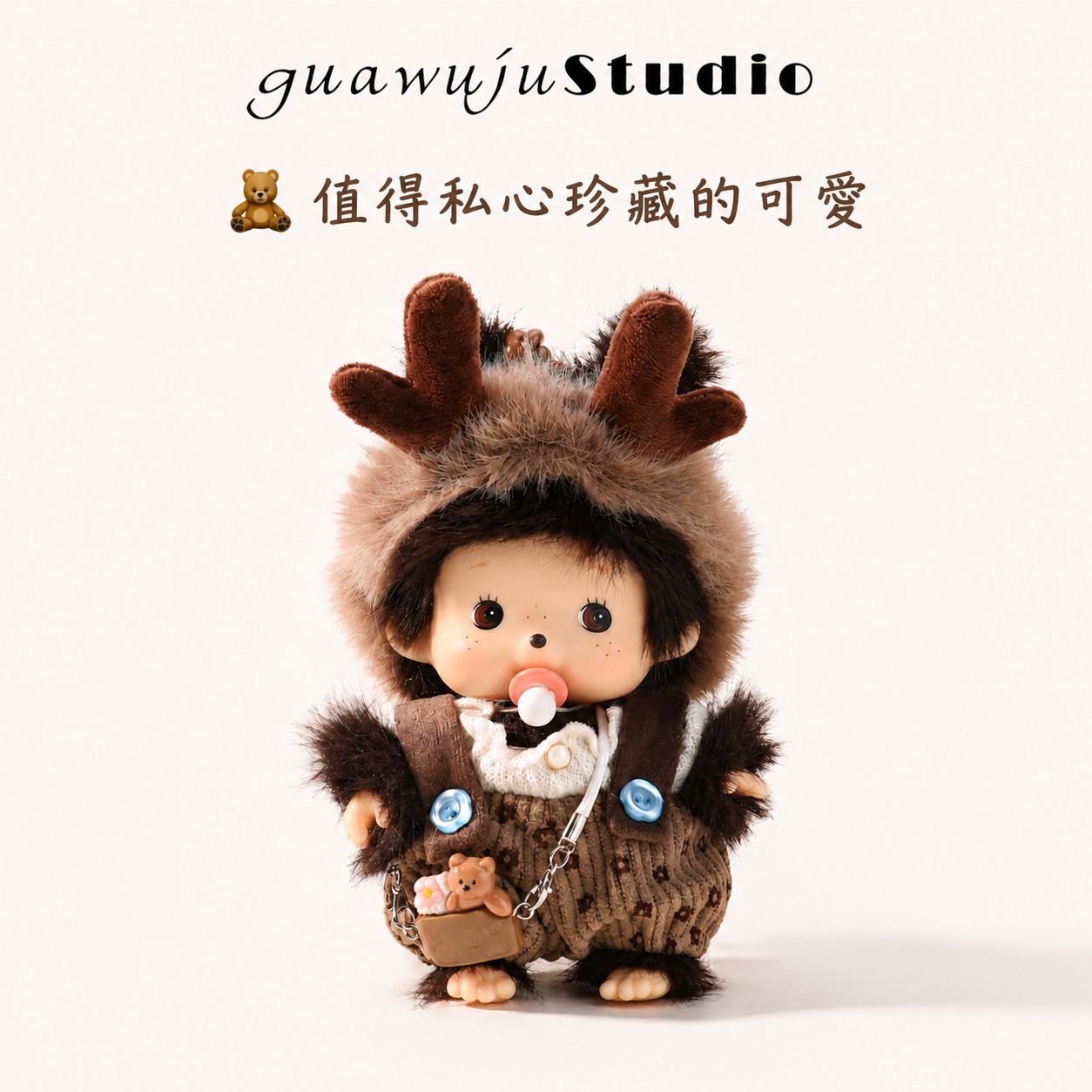 🤎 Monchhichi 森林麋鹿吊飾