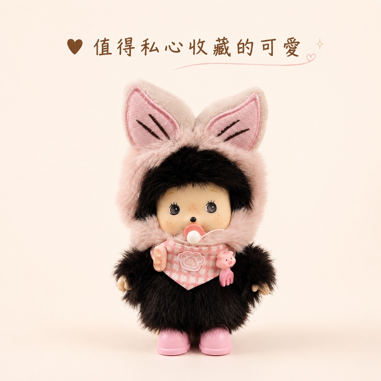 🩷 Monchhichi 粉色貓耳造型吊飾