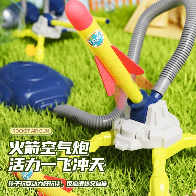 🚀 火箭空氣炮親子互動玩具