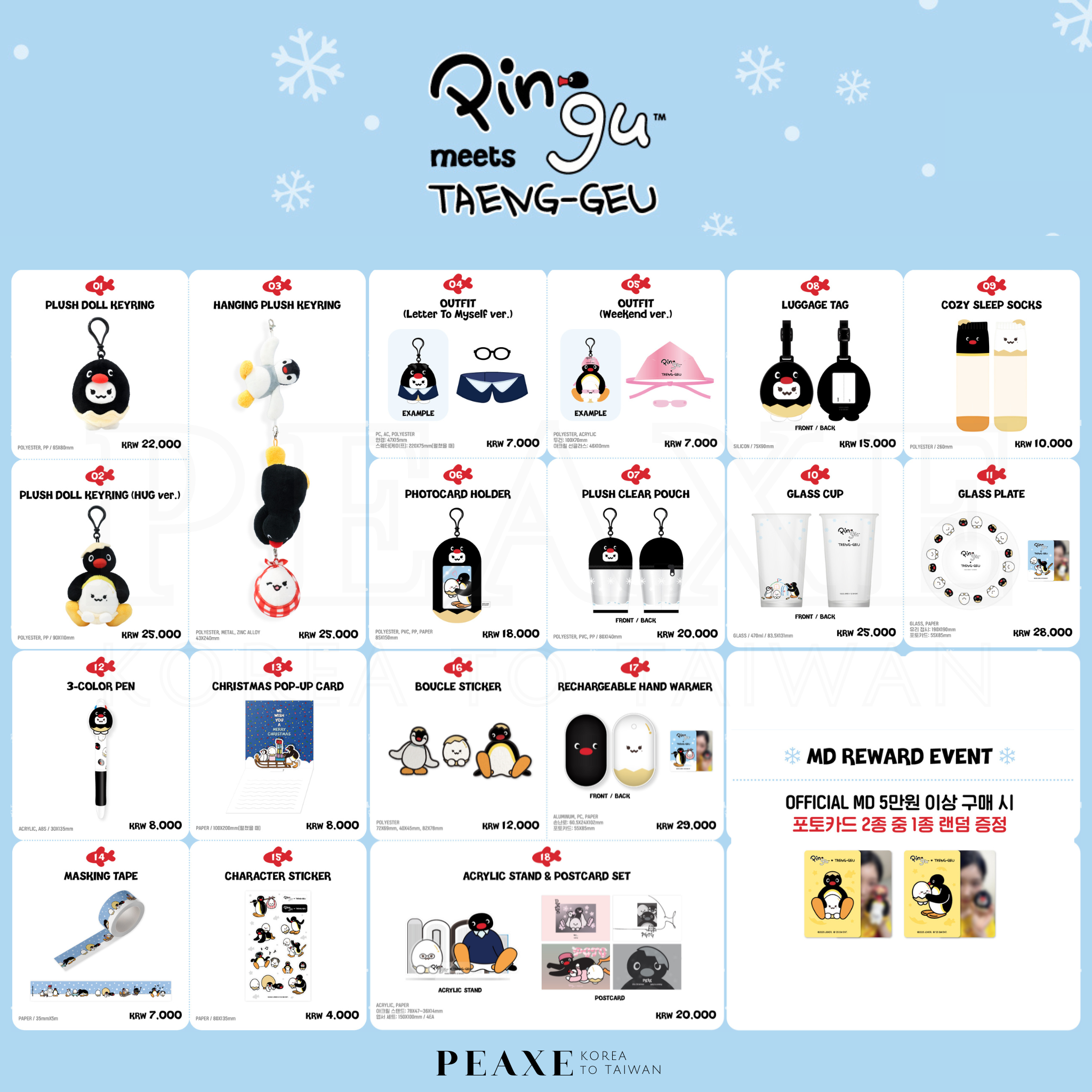 TAEYEON 太妍（少女時代）PINGU X TAENG-GEU POP-UP STORE 企鵝家族 X 泰蛋快閃店