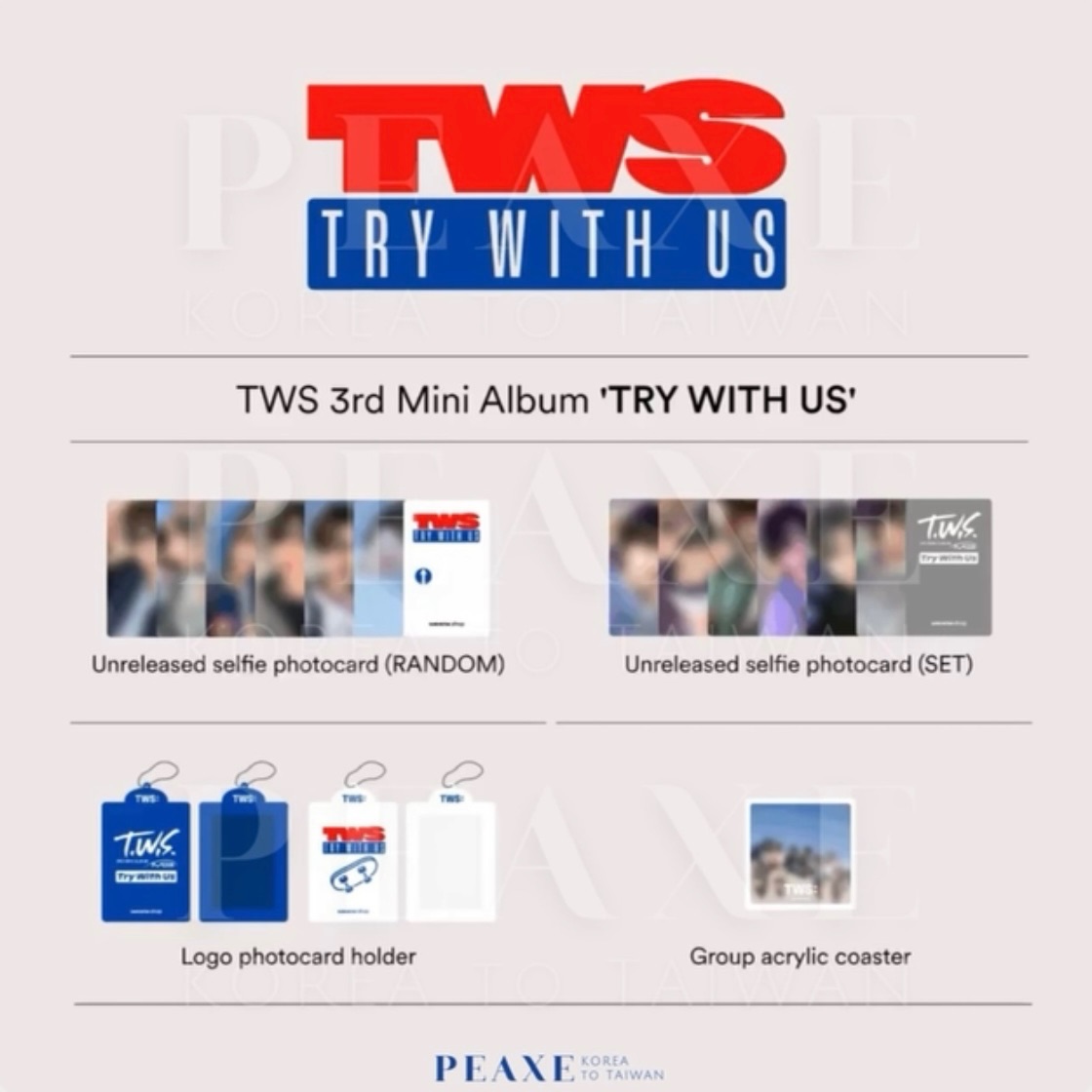 TWS 迷你三輯［TRY WITH US］WVS預購特典 團體壓克力杯墊