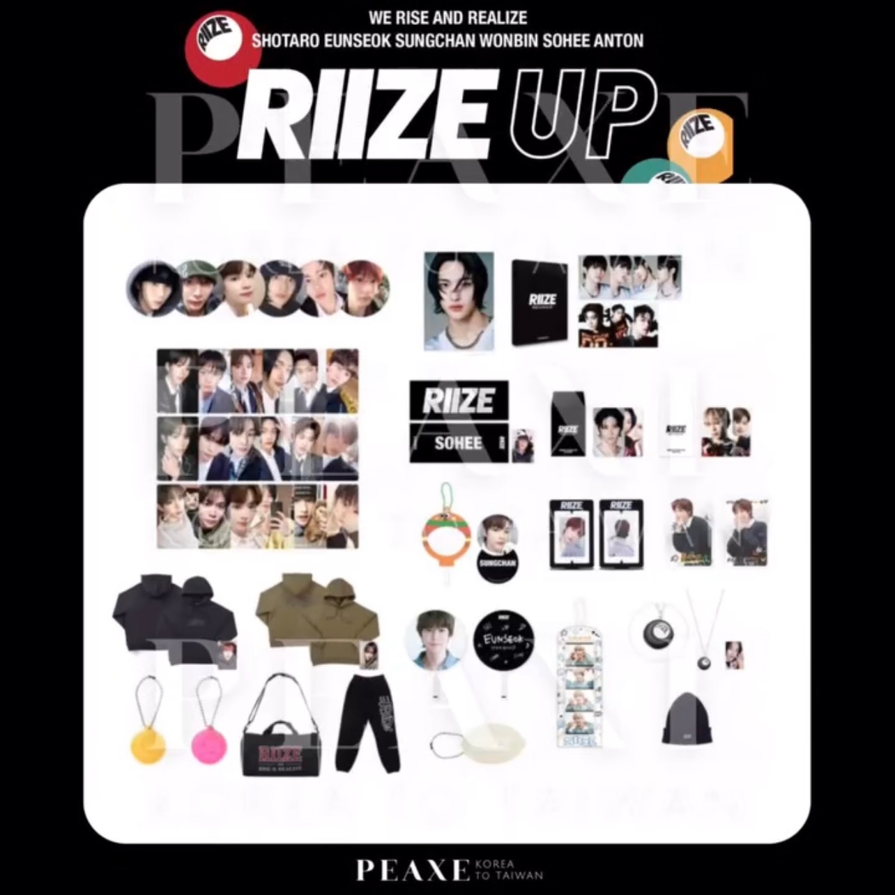 RIIZE［RIIZE UP］快閃店官方周邊 滿1200贈滿額卡隨機1款