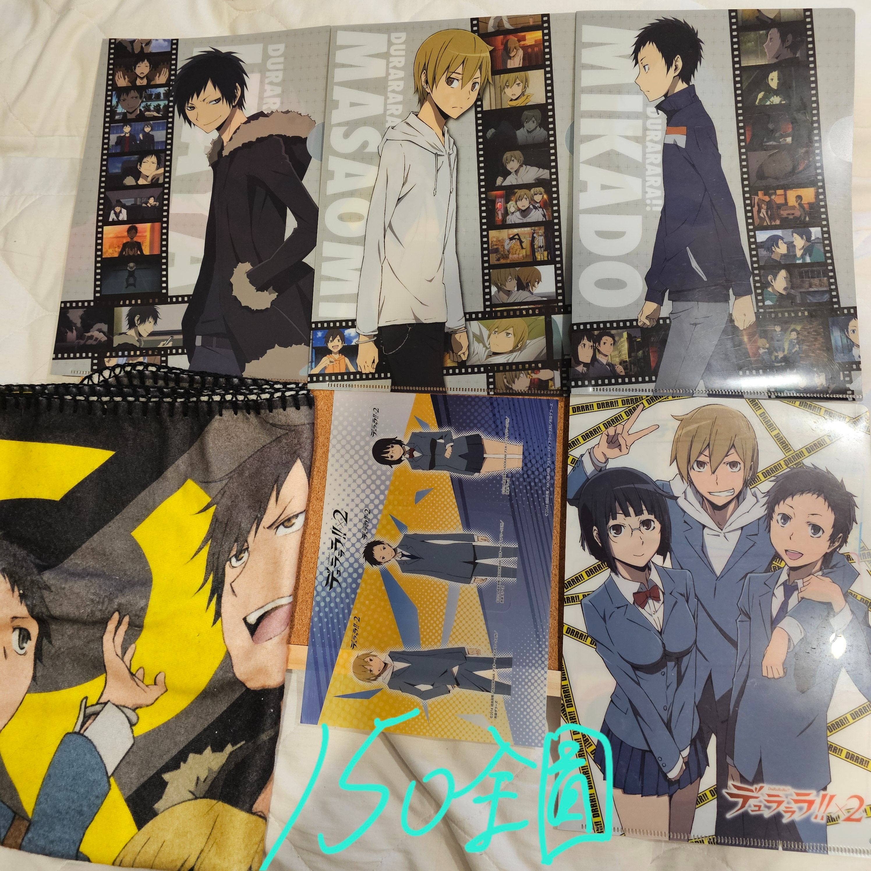雜誌附贈周邊