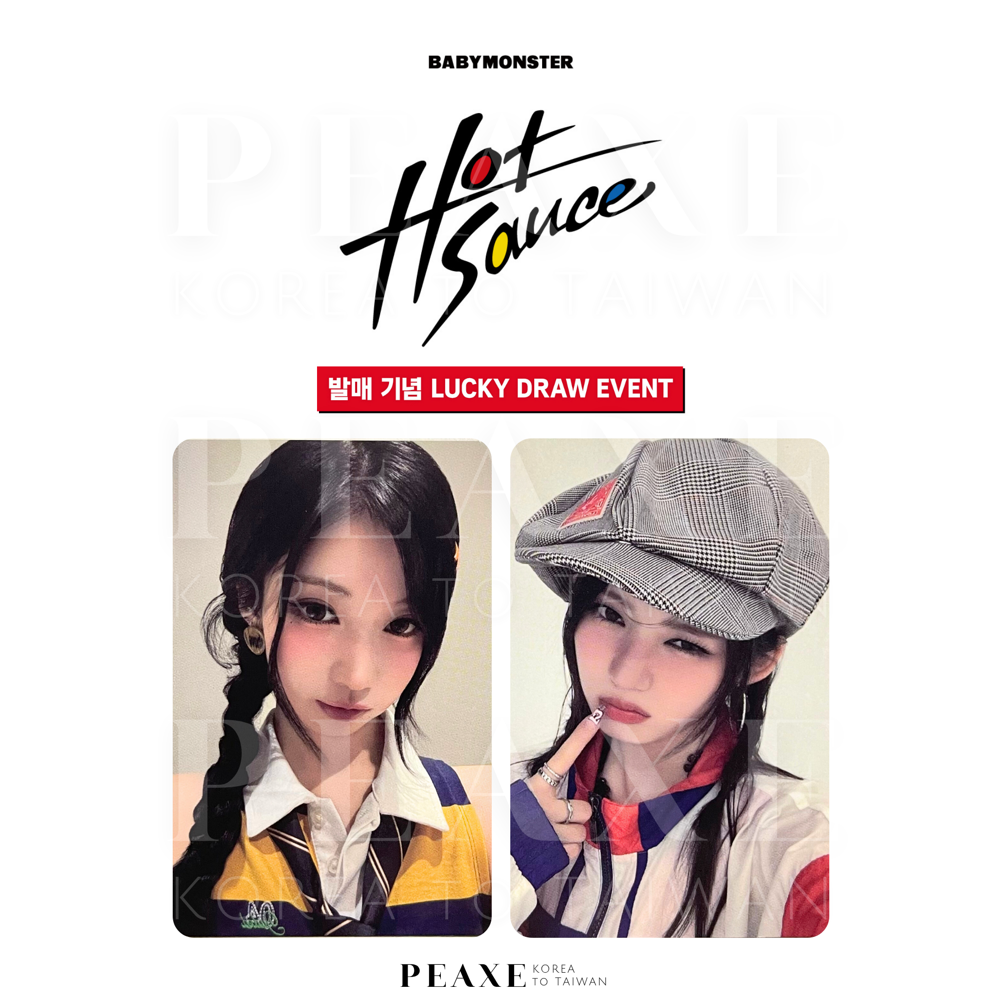BABYMONSTER［HOT SAUCE］K4 MA LUCKY DRAW 幸運卡