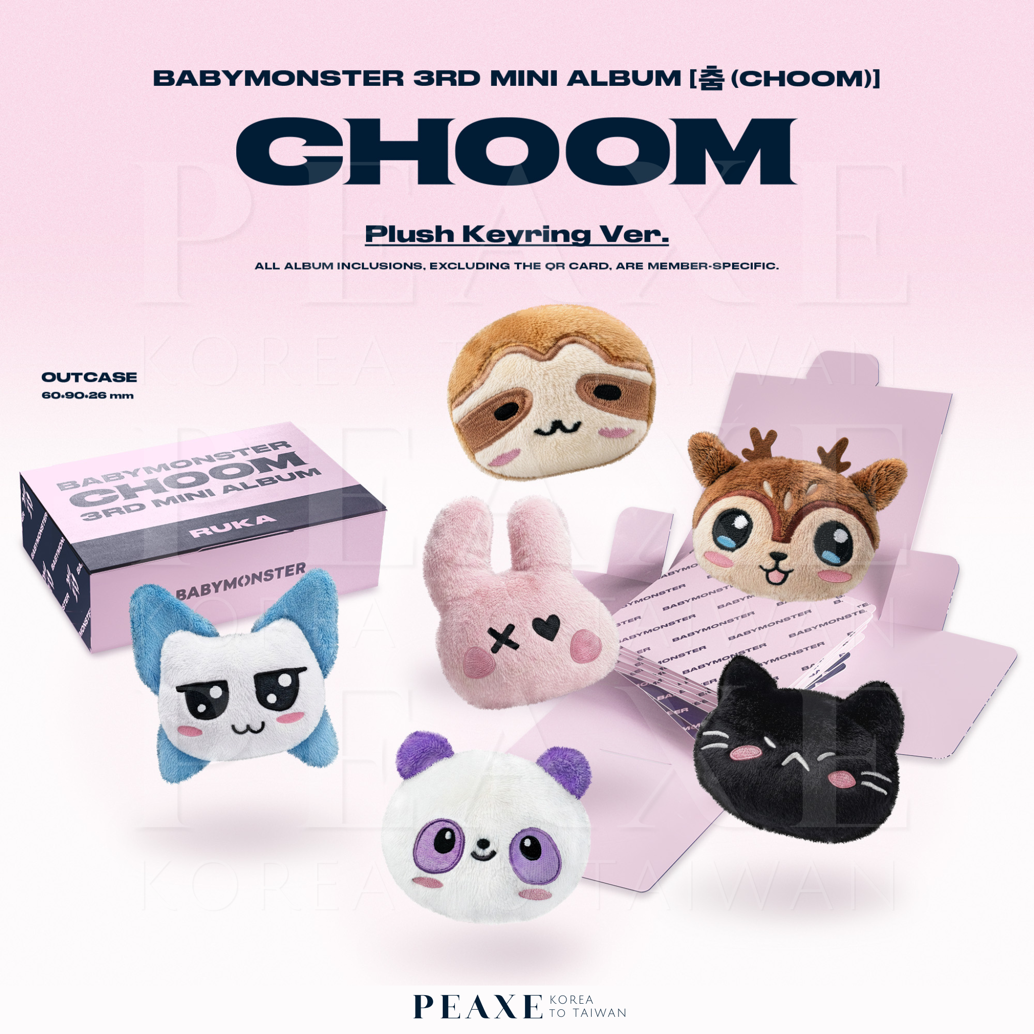 BABYMONSTER 迷你三輯［춤 （CHOOM）］Plush Keyring Ver. 絨毛娃娃吊飾版（可挑選成員）