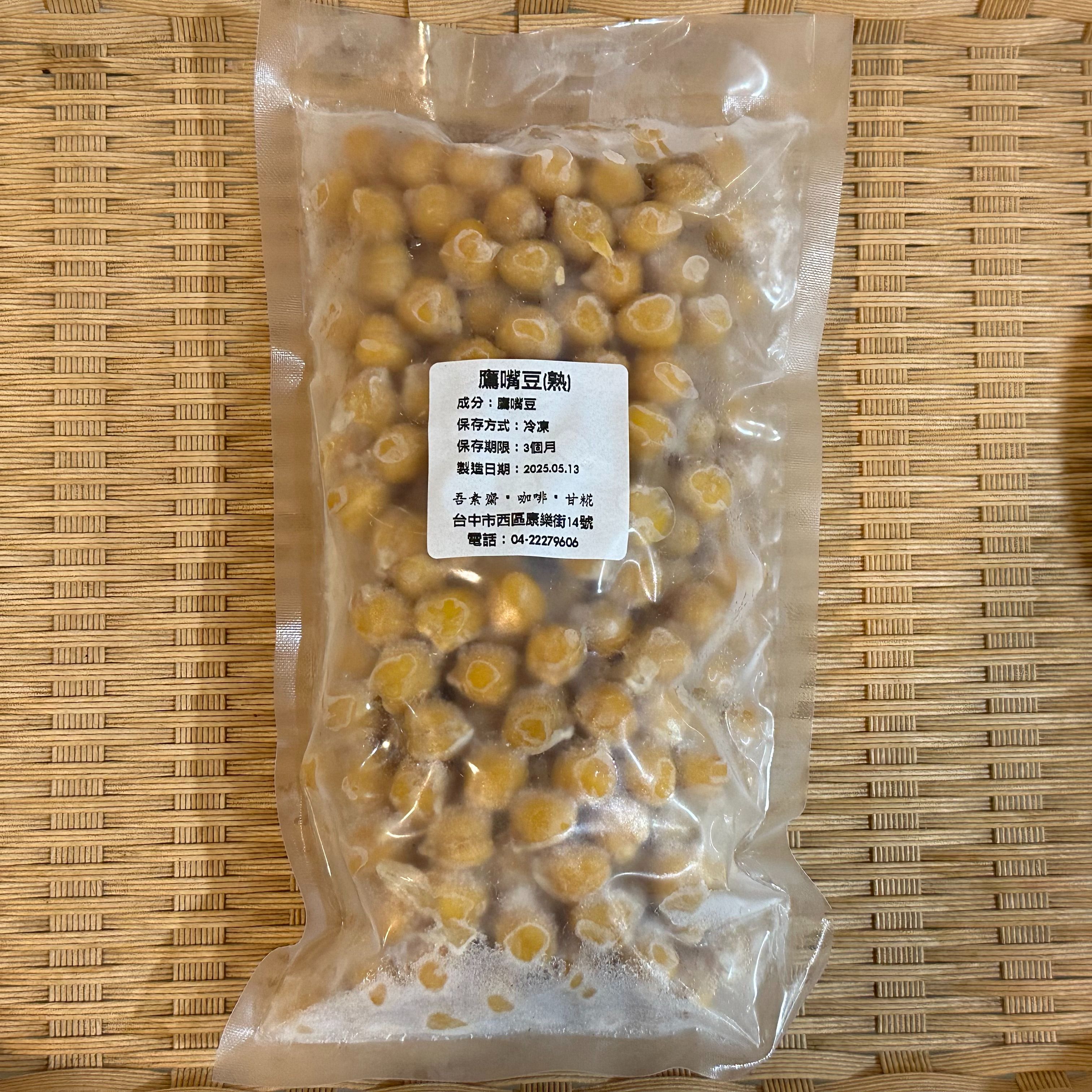 鷹嘴豆（熟）（330克/包）