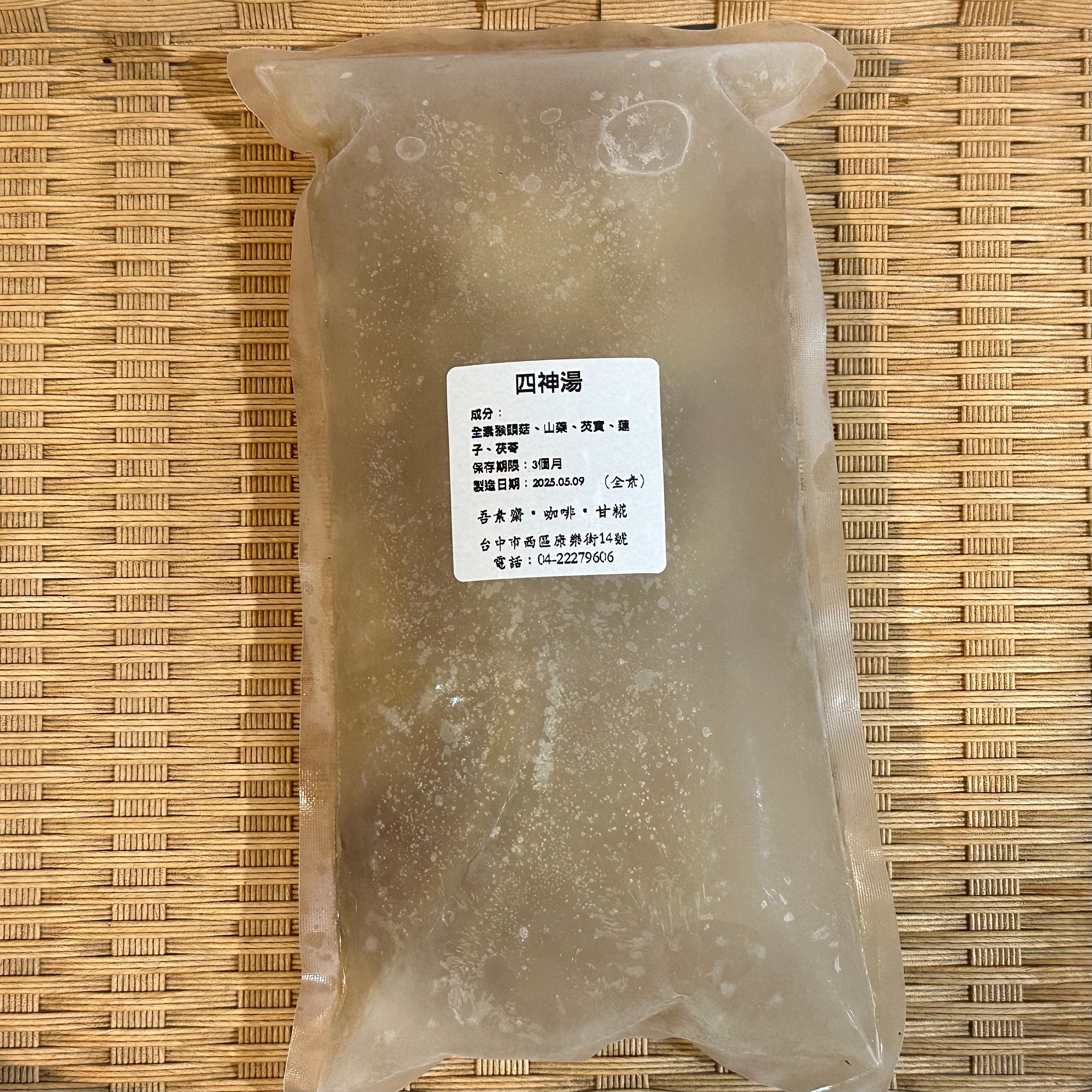 四神湯（530克/包）