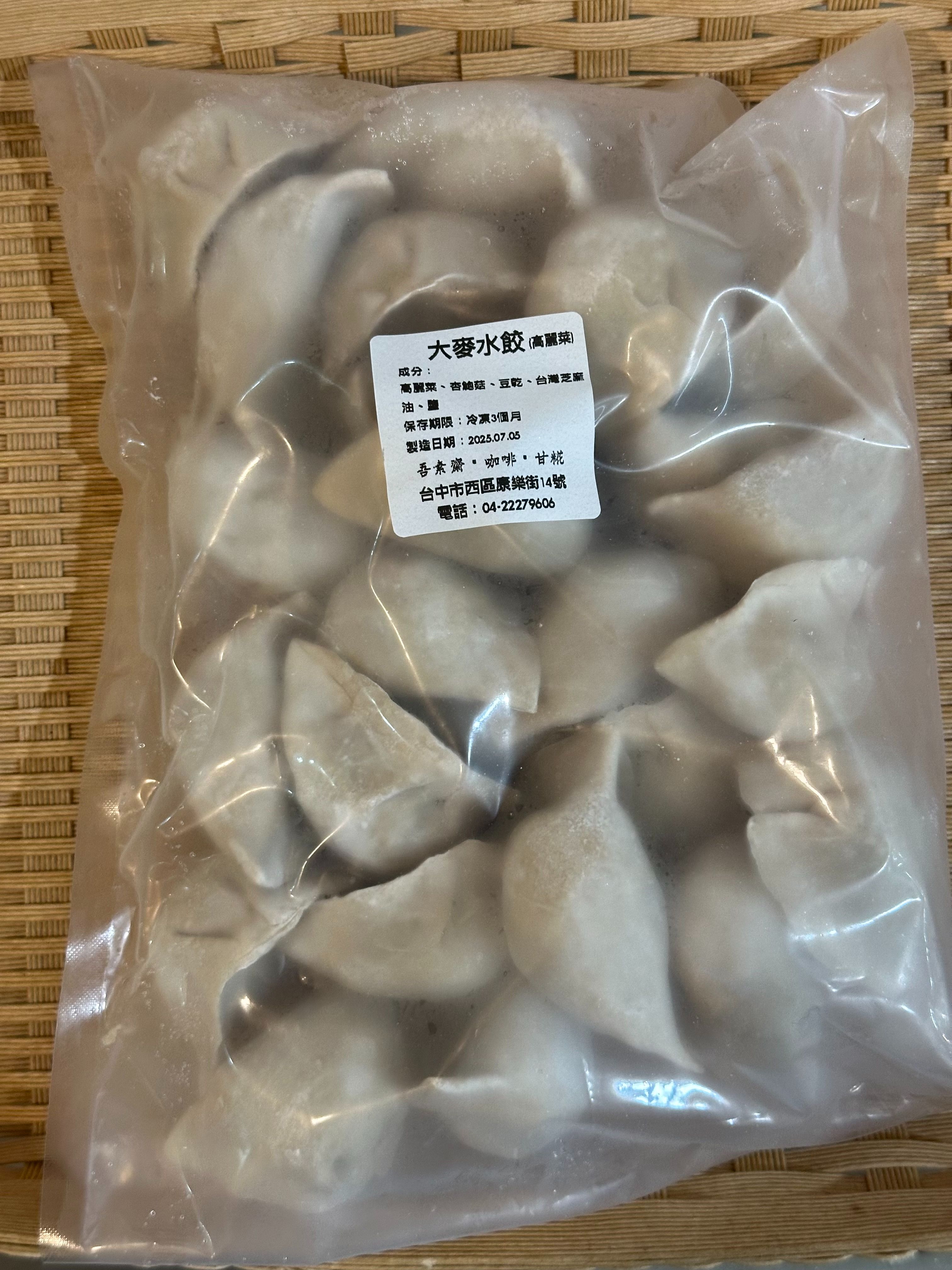 大麥系列產品