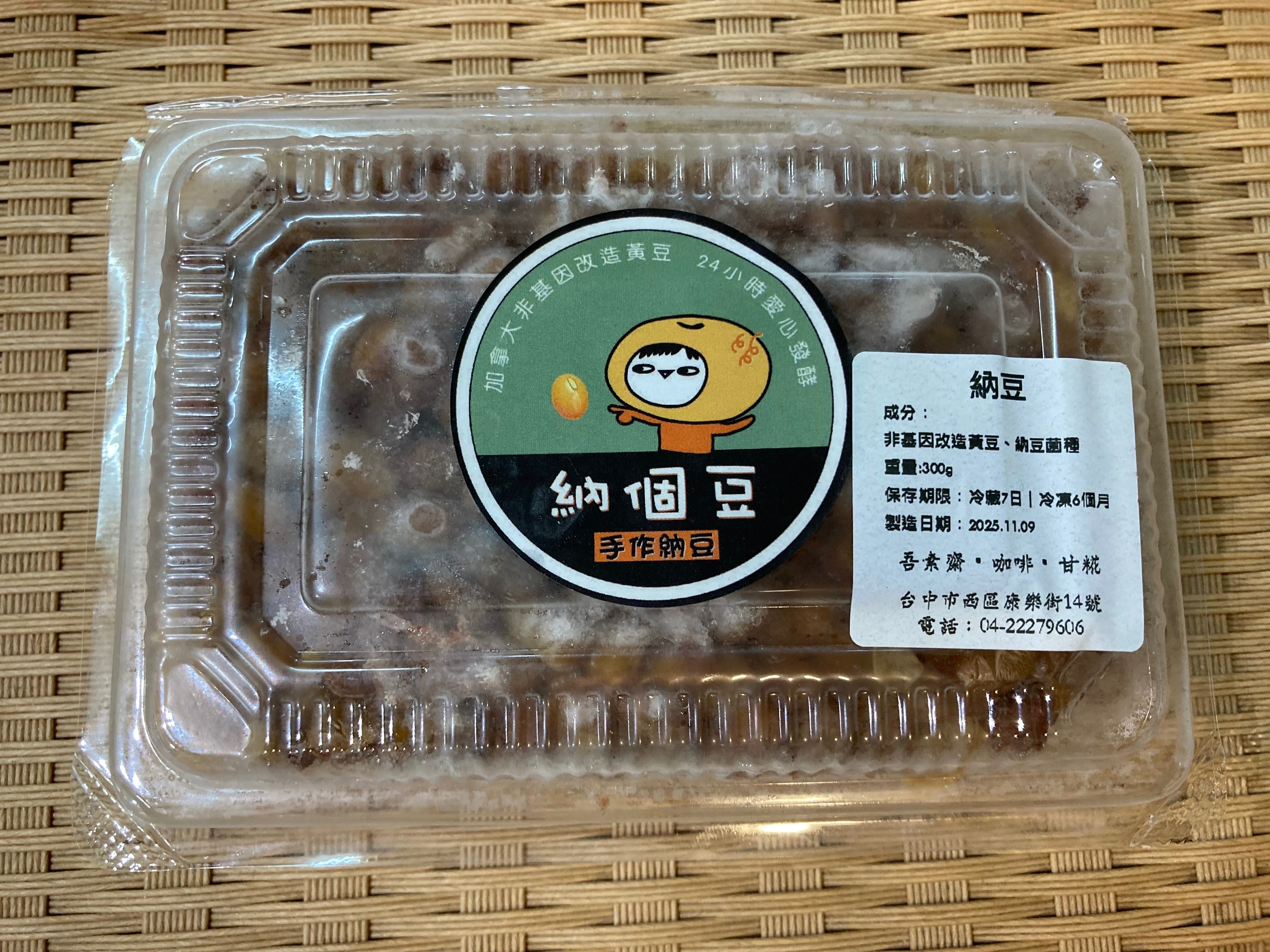納豆