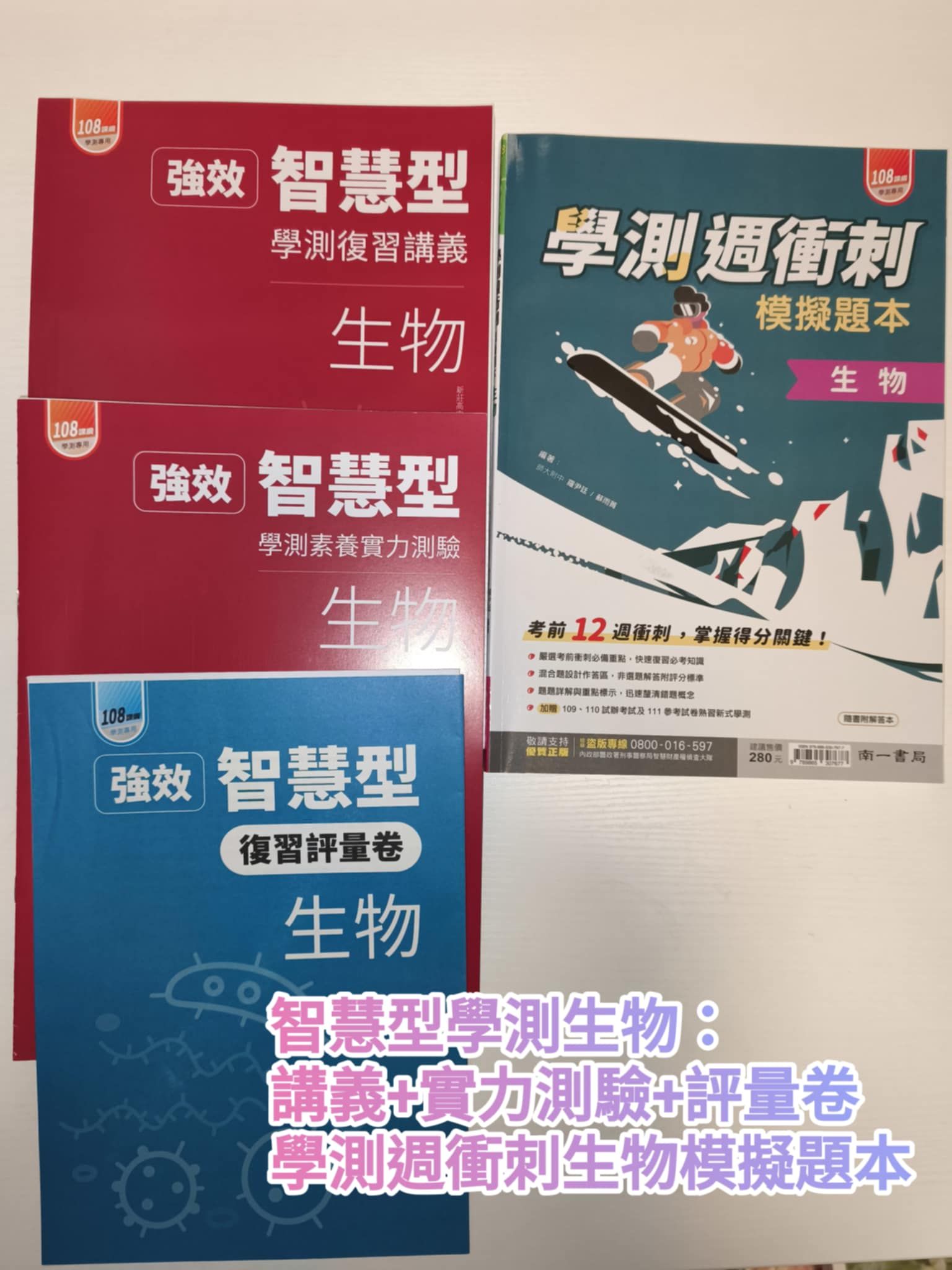 生物講義