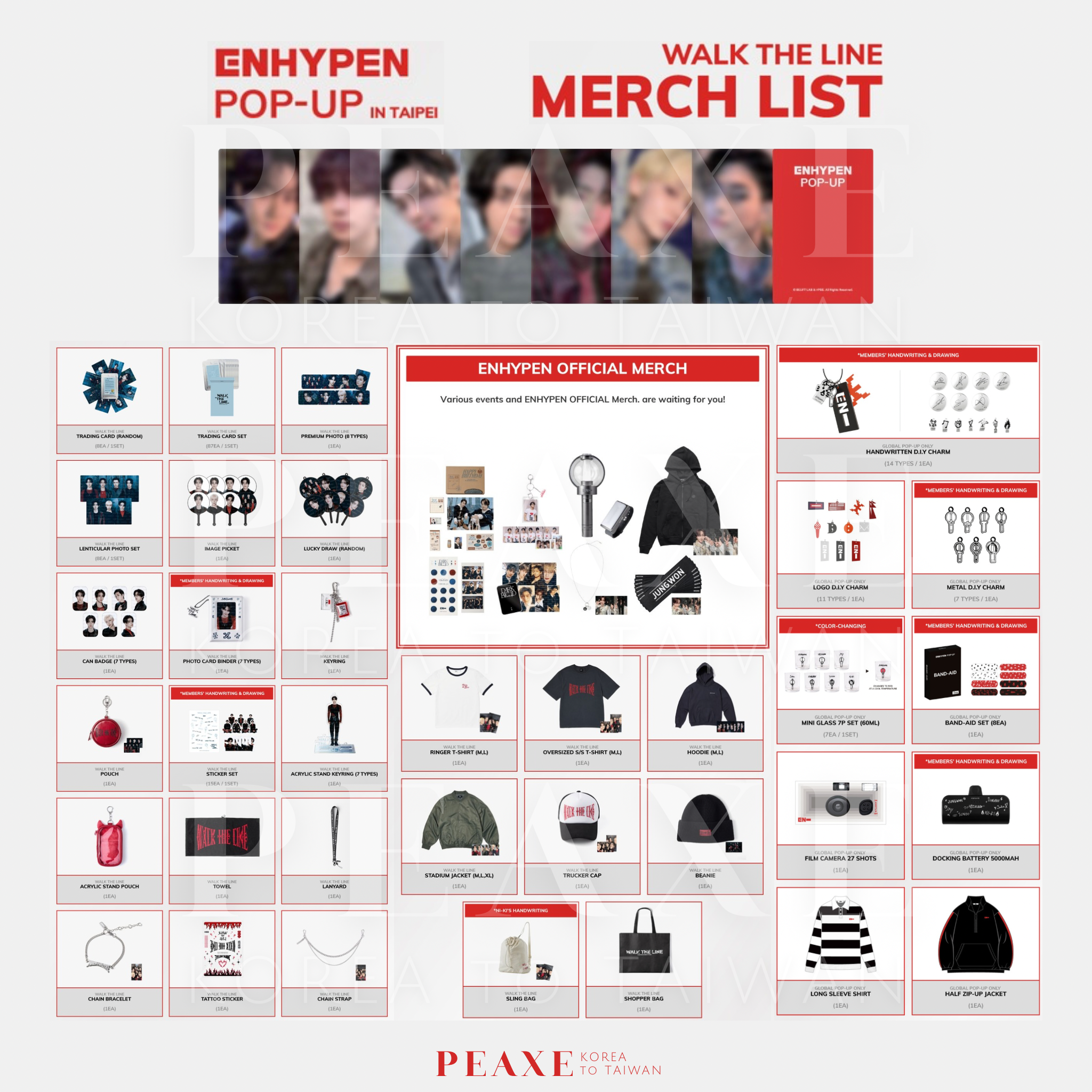 ENHYPEN POP-UP in TAIPEI 台北快閃店周邊 滿1400贈滿額卡隨機1款