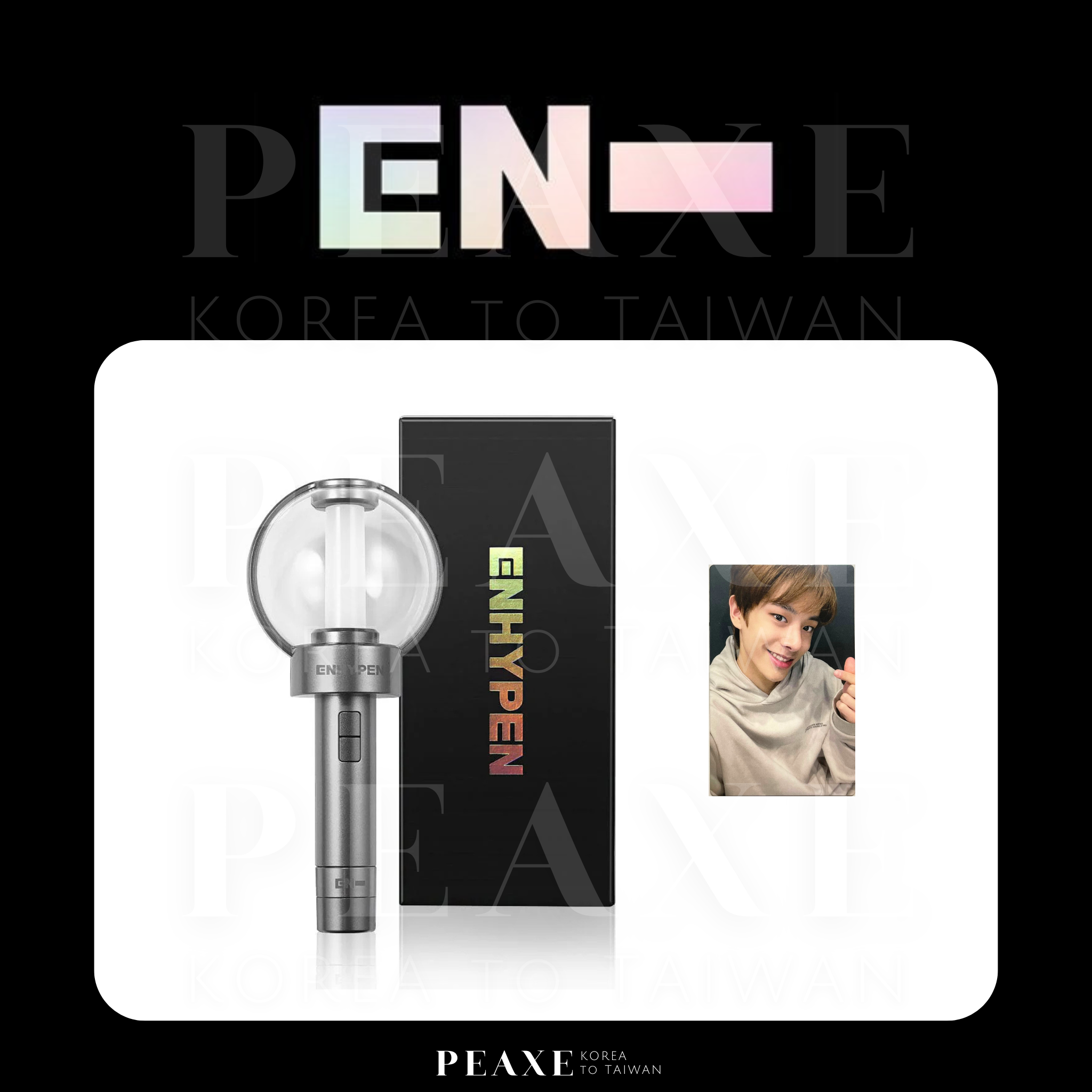 ENHYPEN LIGHT STICK VER.1 官方一代手燈 手燈卡 小卡 JAKE 沈載倫