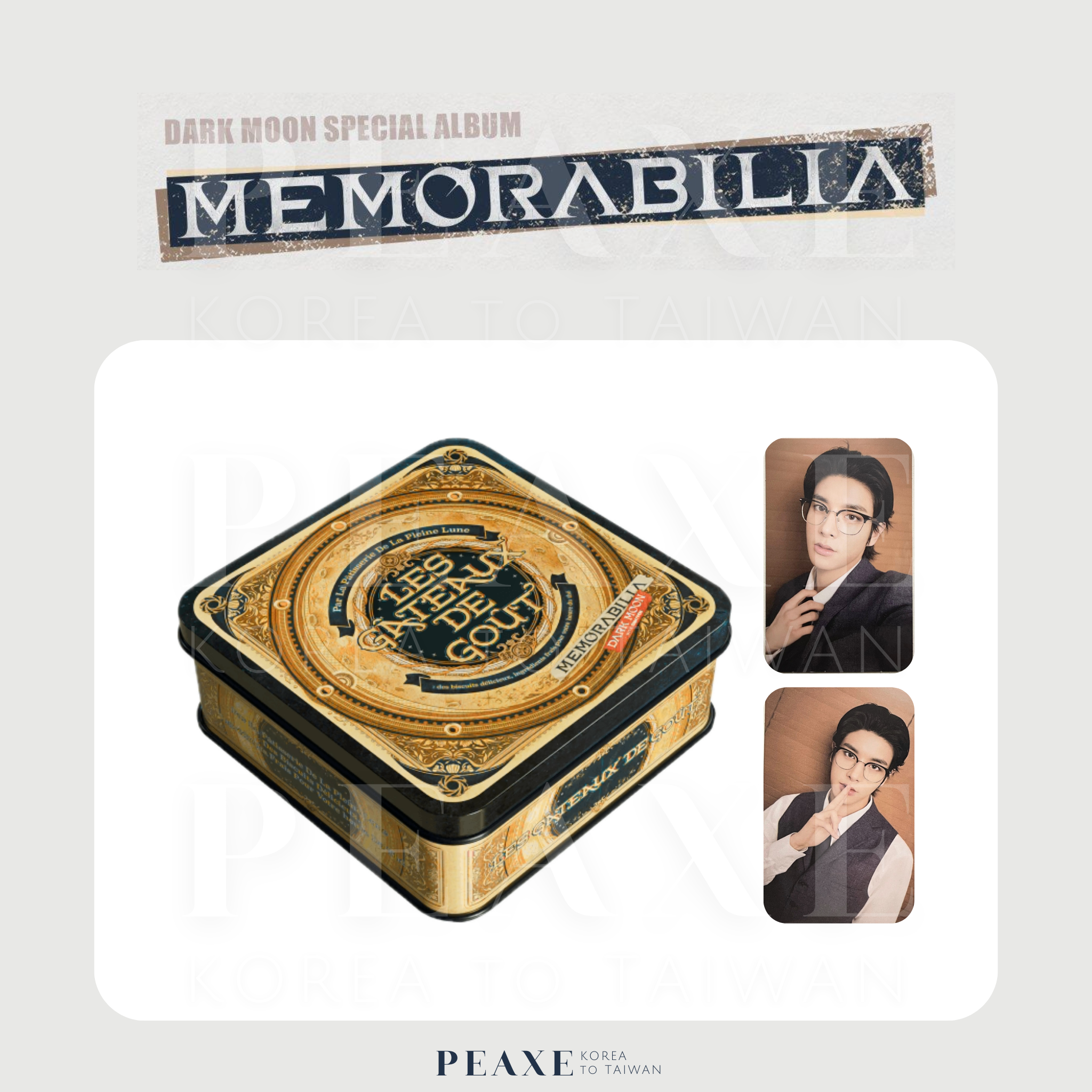 ENHYPEN 特別專輯 DARK MOON SPECIAL ALBUM［MEMORABILIA］小卡 JAKE 沈載倫