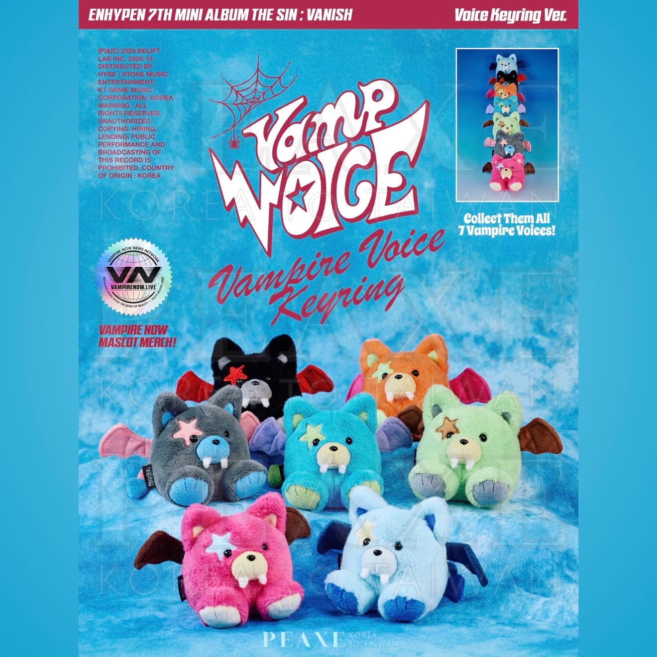 ENHYPEN 迷你七輯［THE SIN : VANISH］Voice Keyring Ver. 聲音娃專版