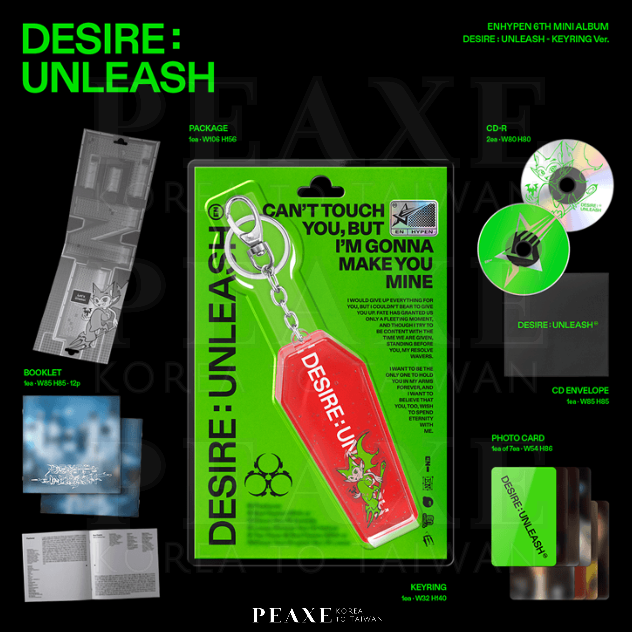ENHYPEN 迷你六輯 DESIRE : UNLEASH （KEYRING Ver.）