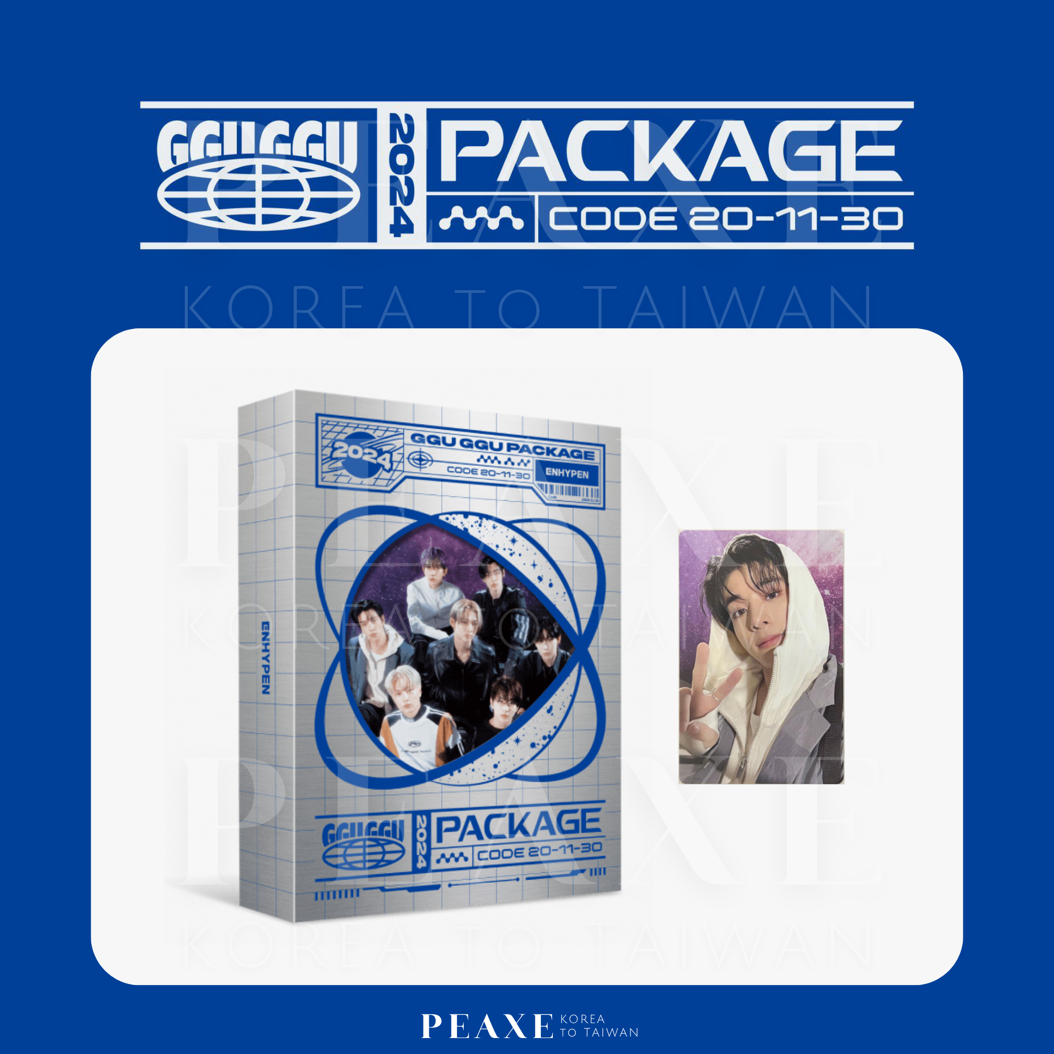 ENHYPEN 2024 GGU GGU PACKAGE