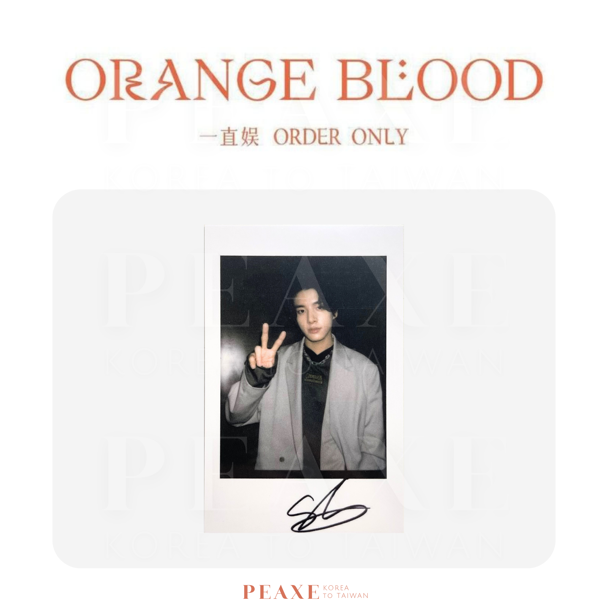 ENHYPEN 迷你五輯［ORANGE BLOOD］一直娛 yzy 簽售特典卡
