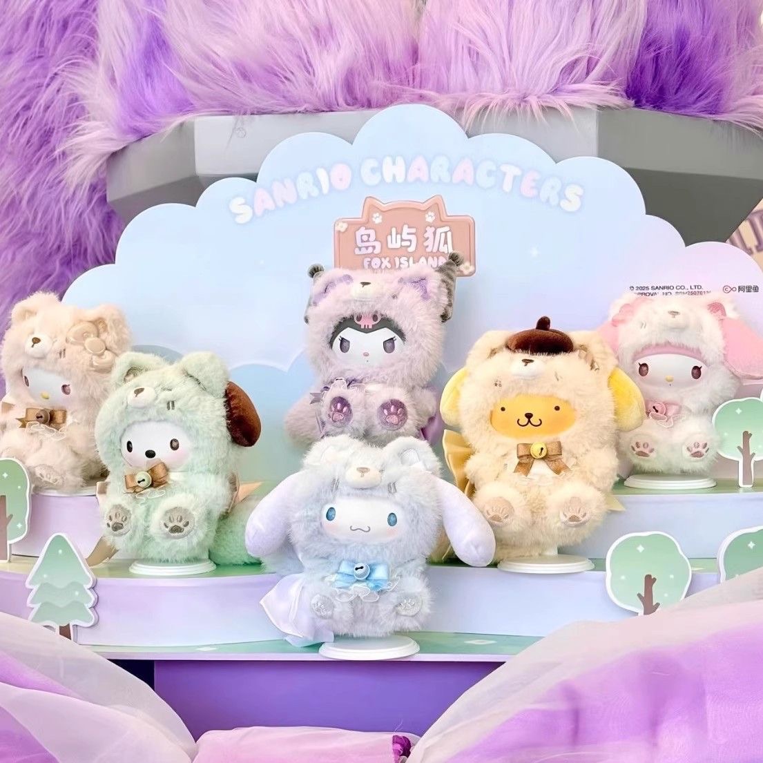 預購三麗鷗島嶼孤搪膠毛絨盲盒