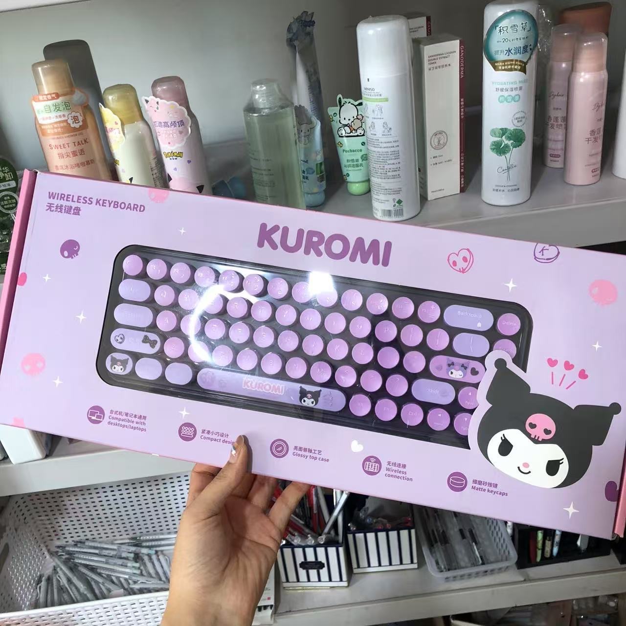 預購庫洛米無線鍵盤