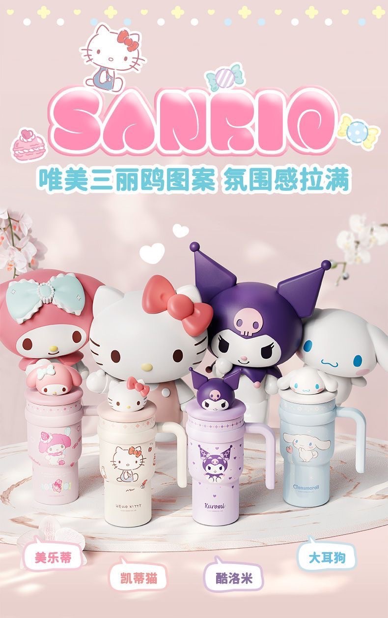 預購三麗鷗冰壩杯