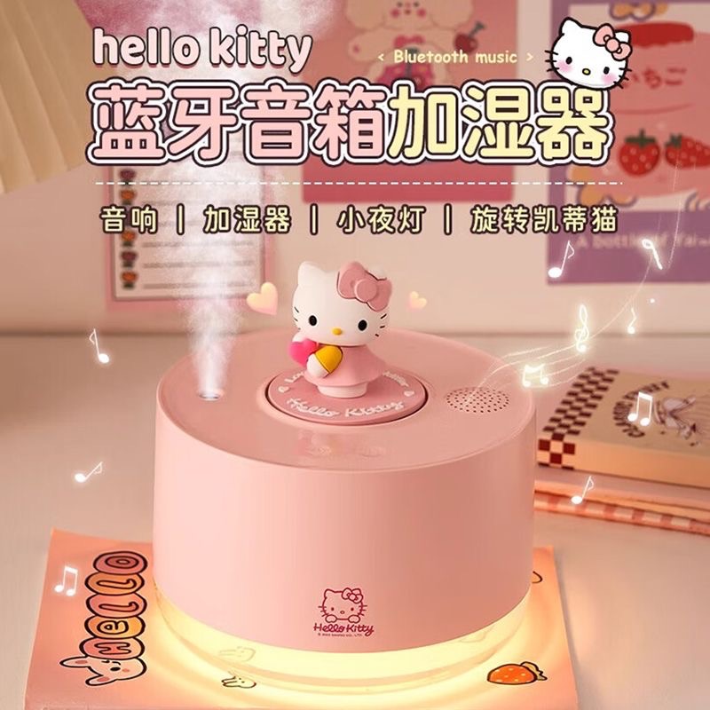 預購Hellokitty藍牙音響加濕器