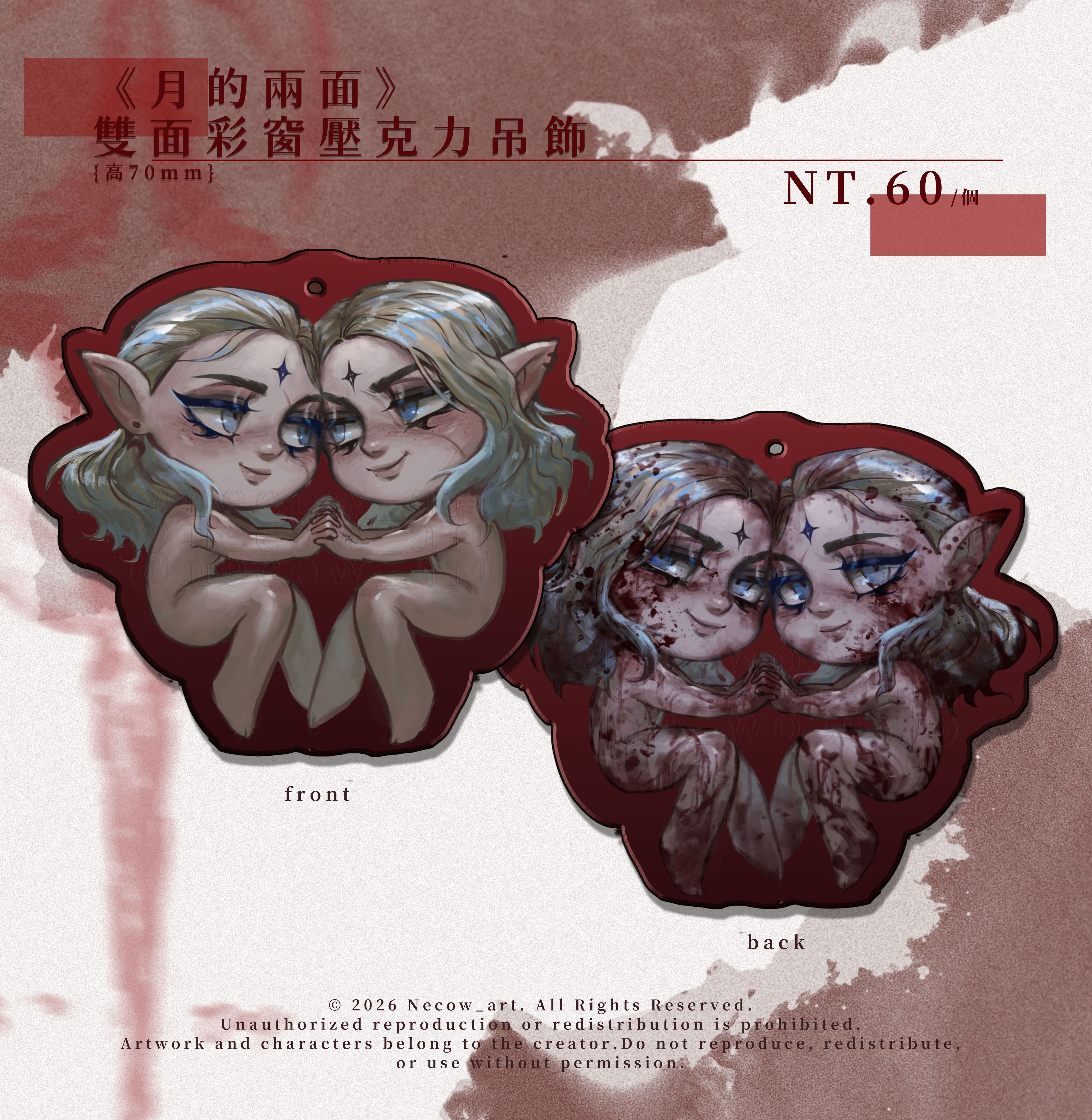 原創OC《月的兩面》Lune們的彩窗壓克力吊飾