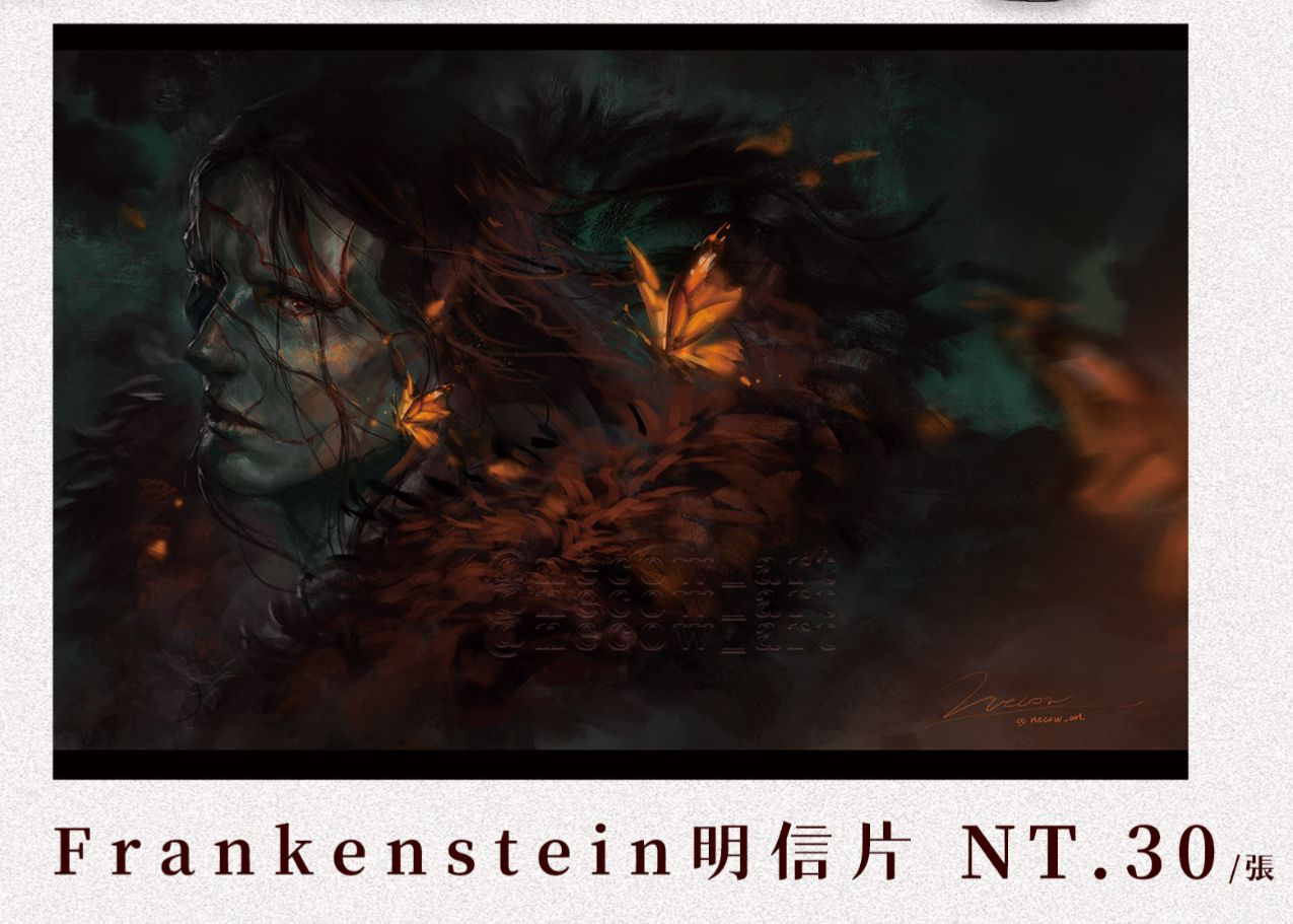 Frankenstein明信片