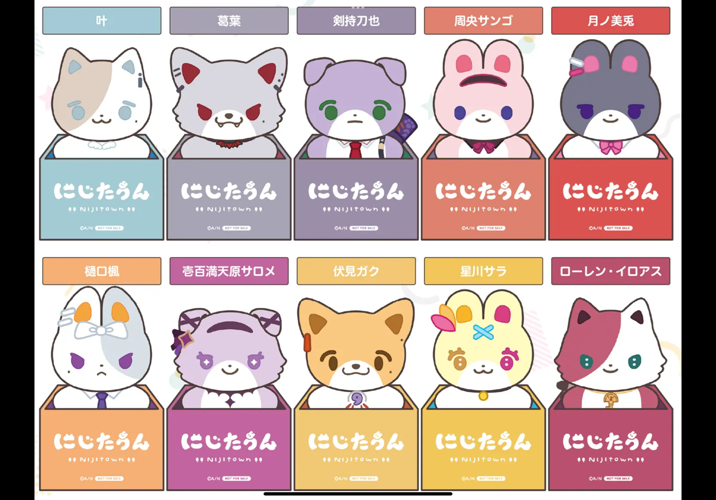 【にじストア5周年記念CP】特典