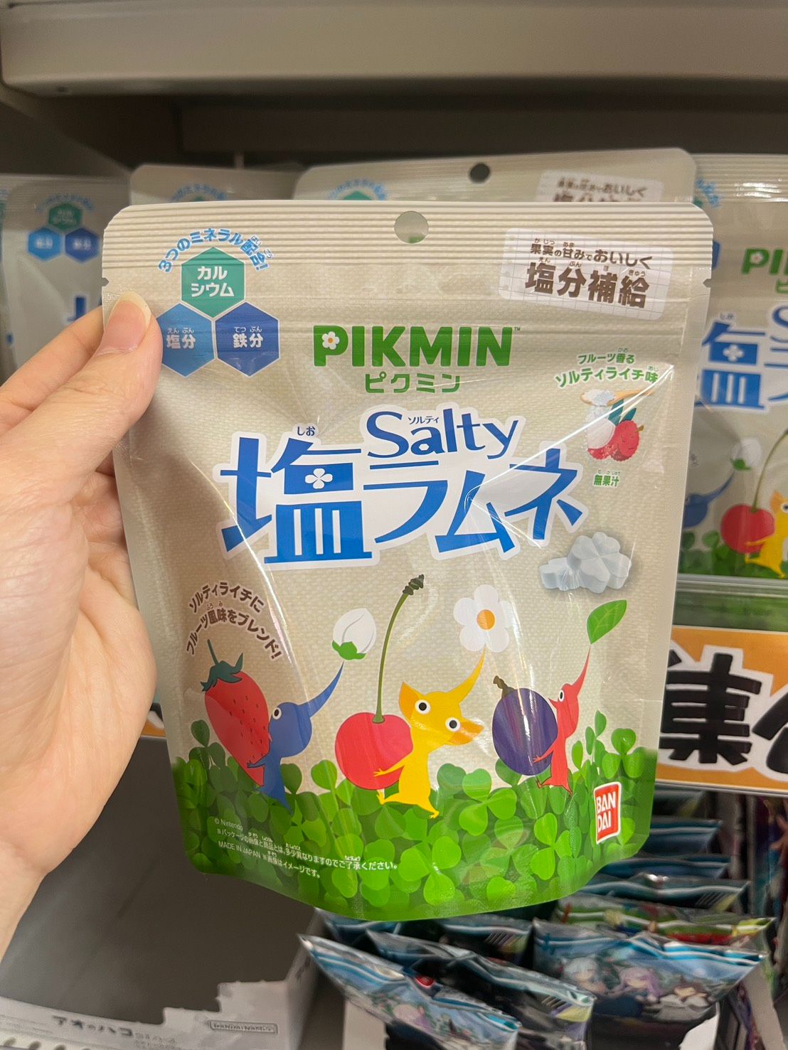 皮克敏-鹽味糖果