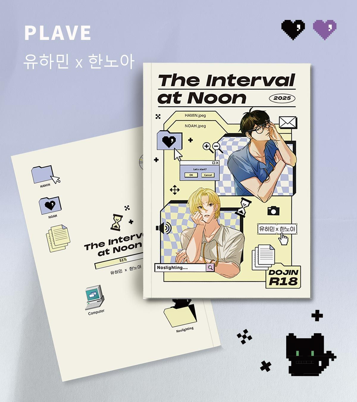 河諾𝗥𝟭𝟴漫畫本《 THE  INTERVAL  AT  NOON 》