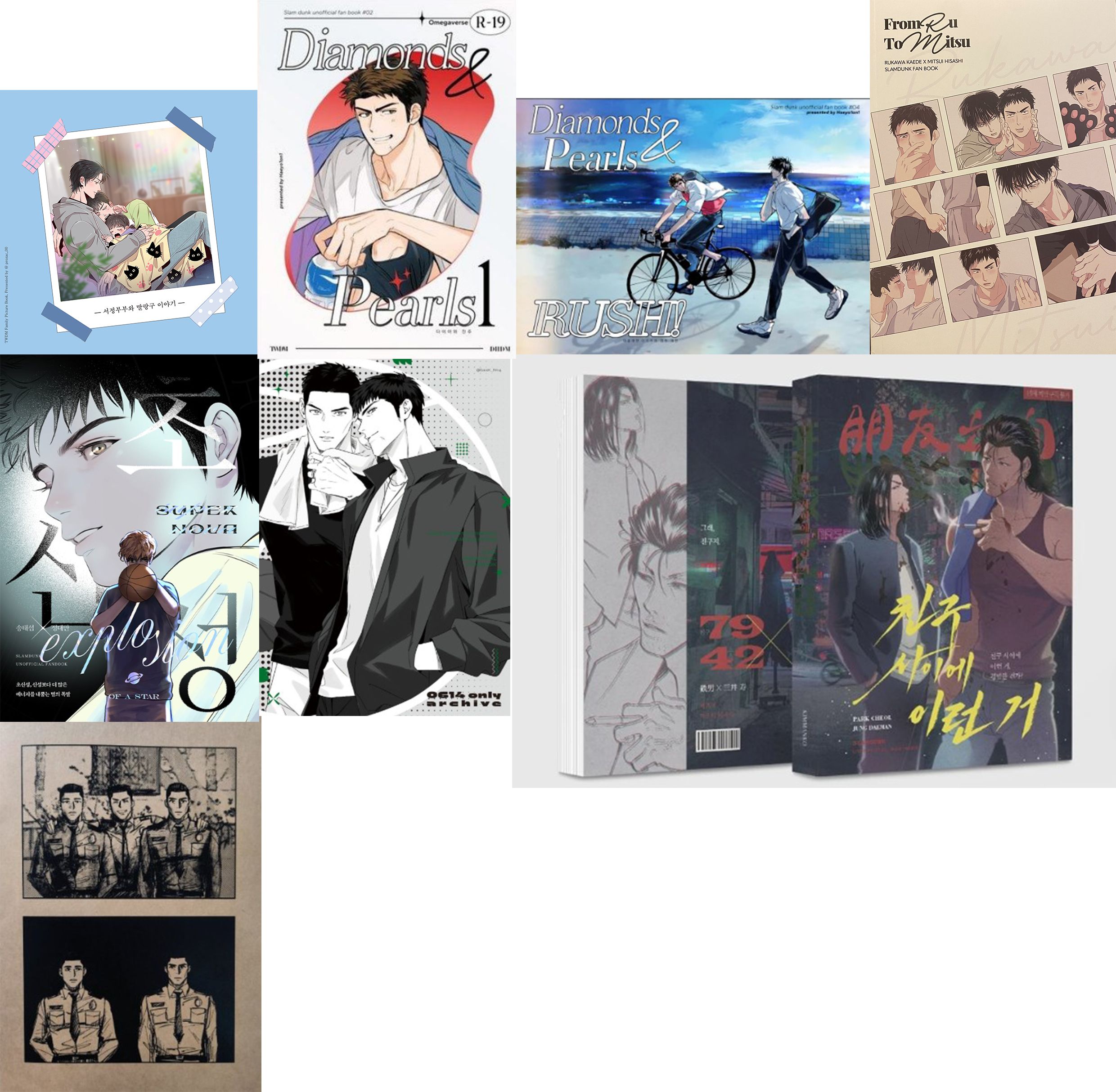 【韓文】【三受】【流三】【良三】【鐵三】【DDP】