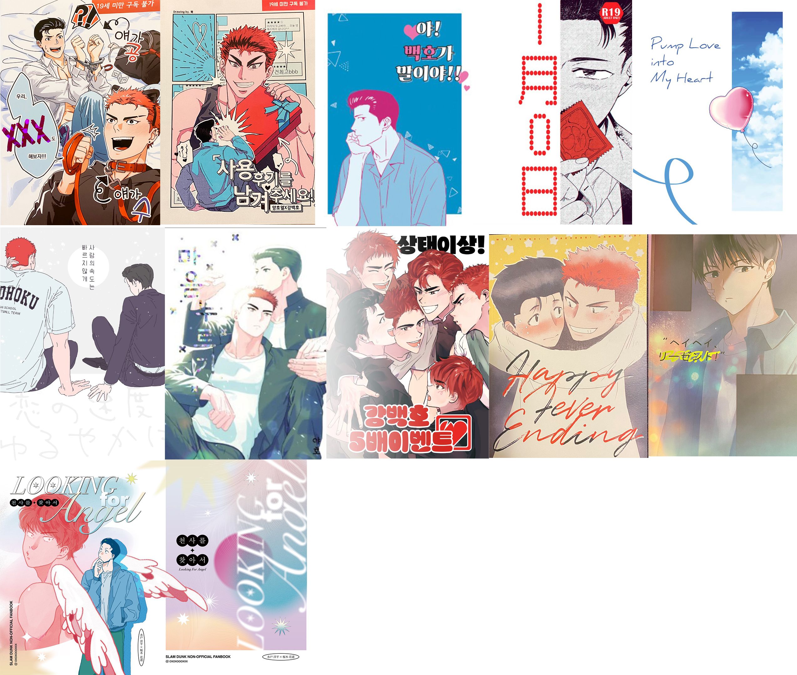 【韓文】【洋花】