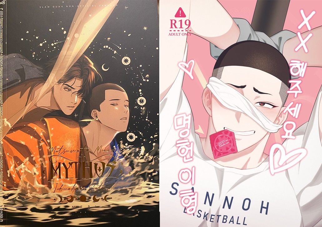 【韓文】【其他CP向】【松倉】【深澤】