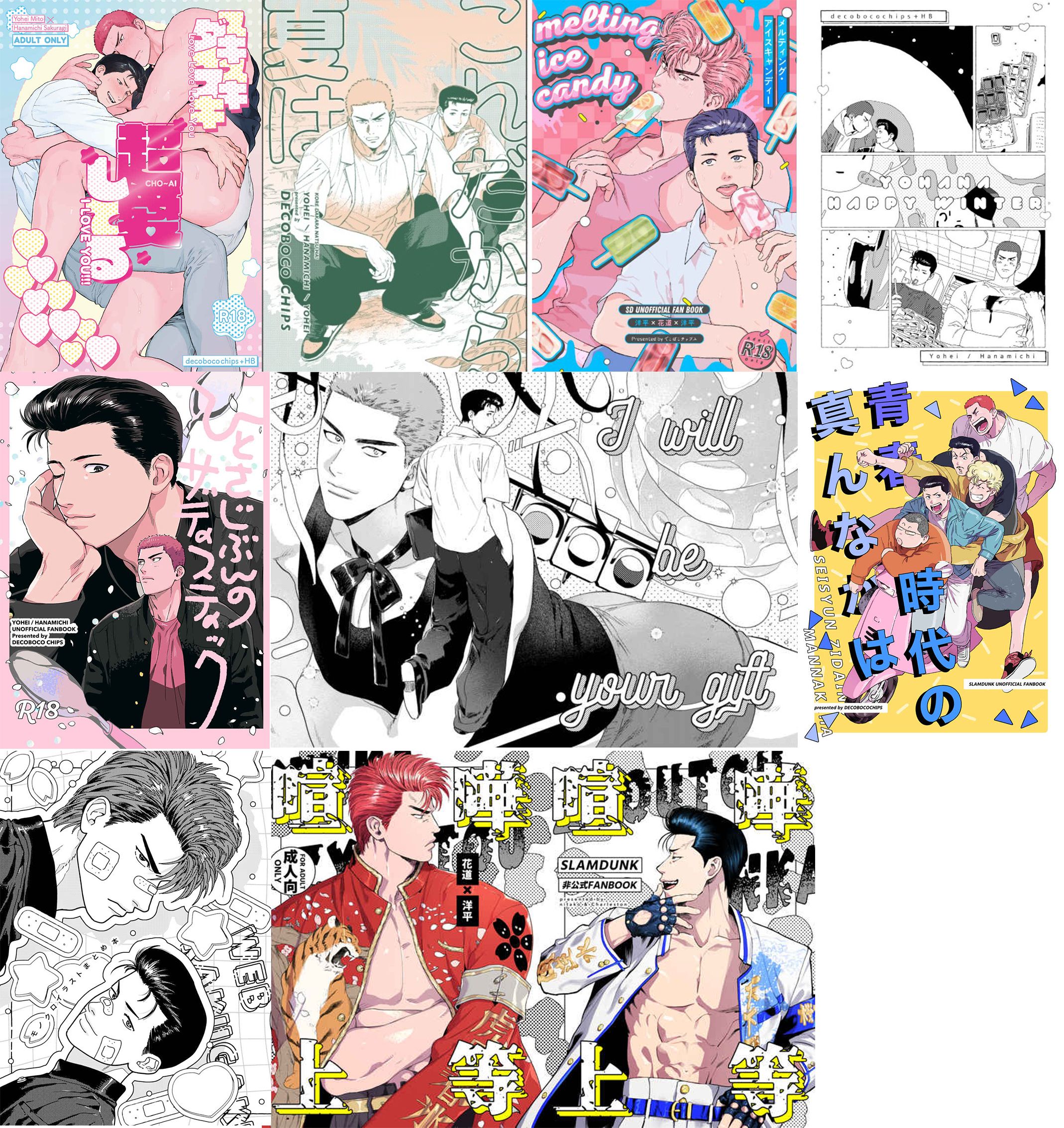 【日文】【洋花】【洋花洋】【nitako】【全新本】