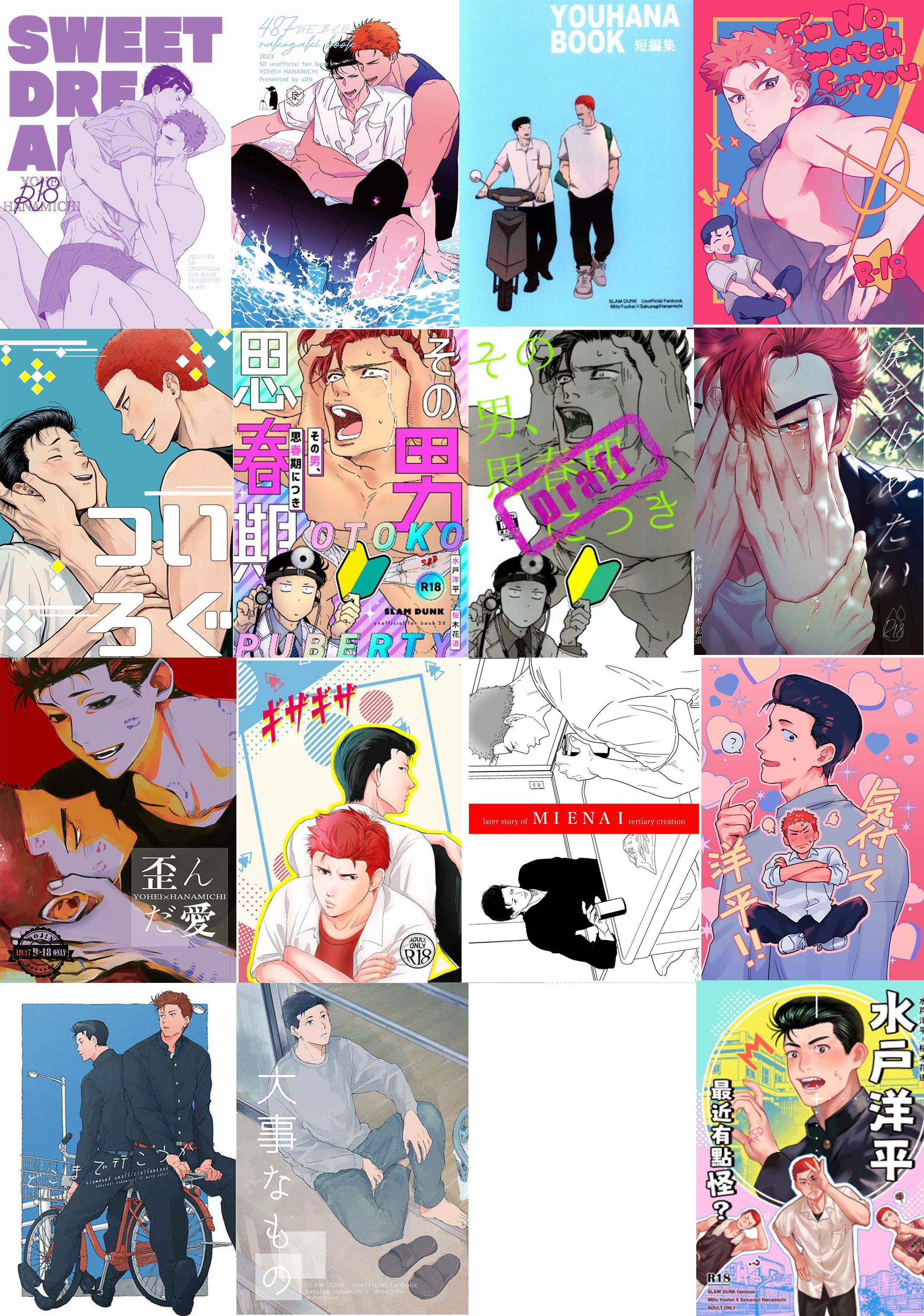 【日文】【洋花】【花洋】