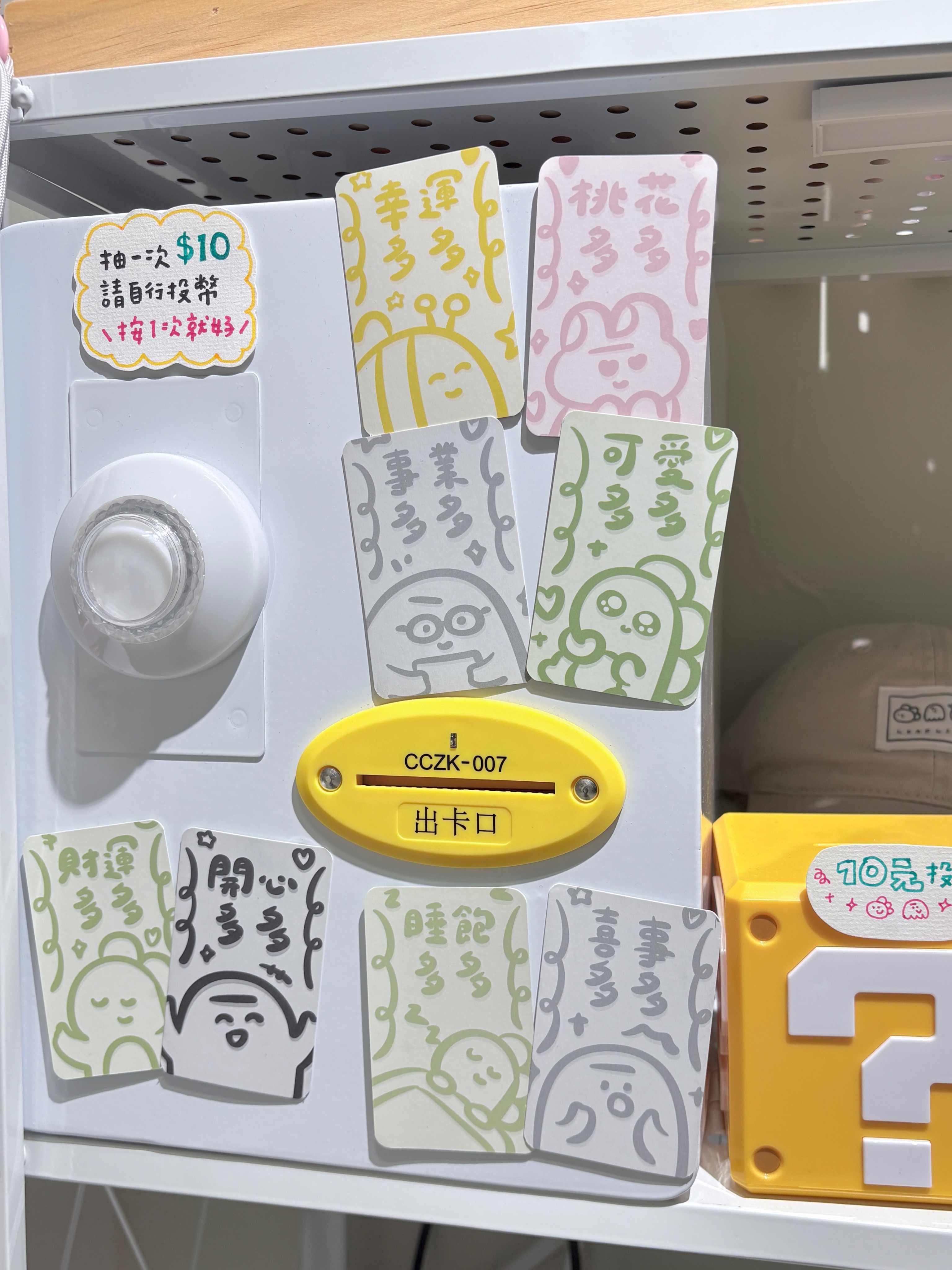 來抽卡！✩⡱（隨機）