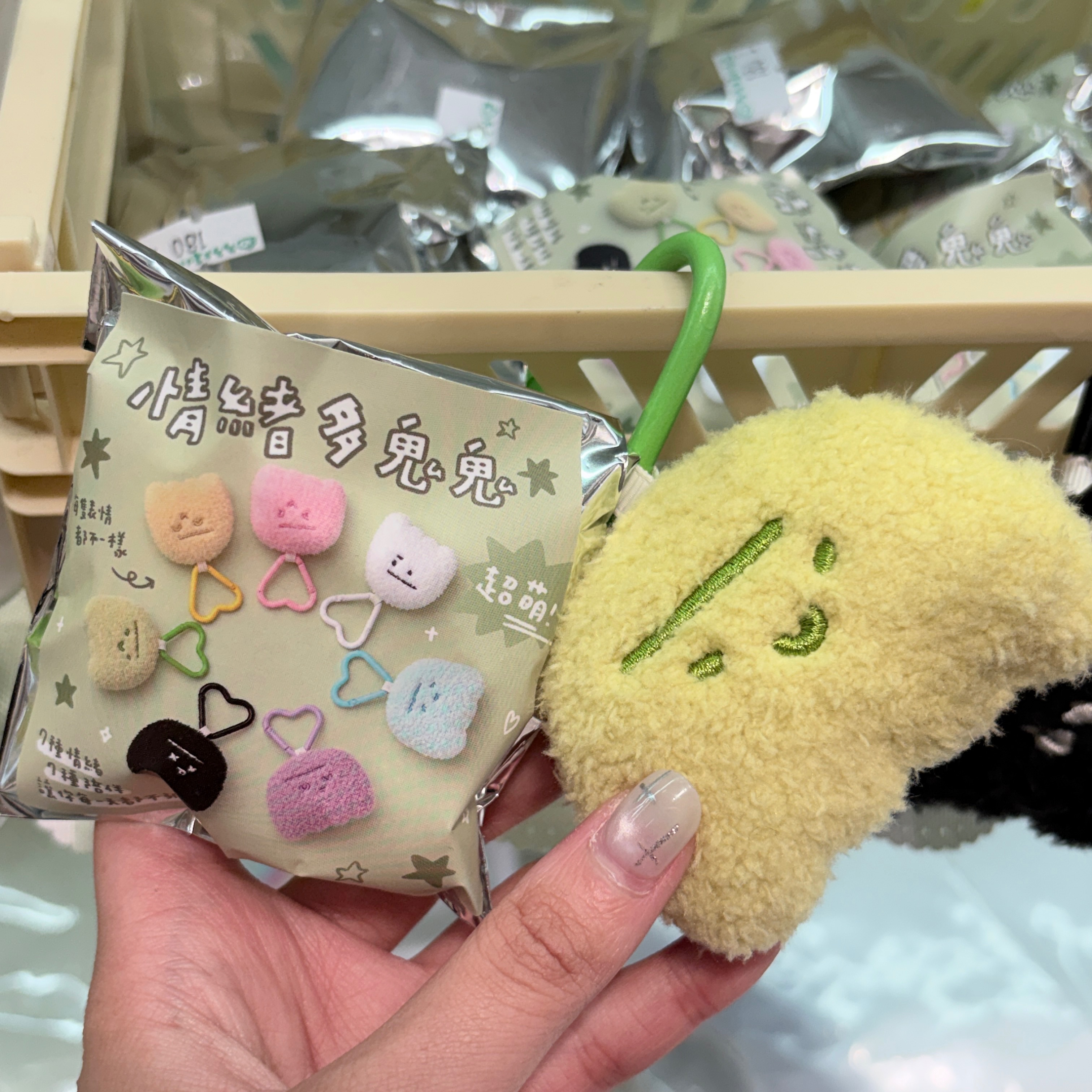 情緒多鬼鬼（盲包）