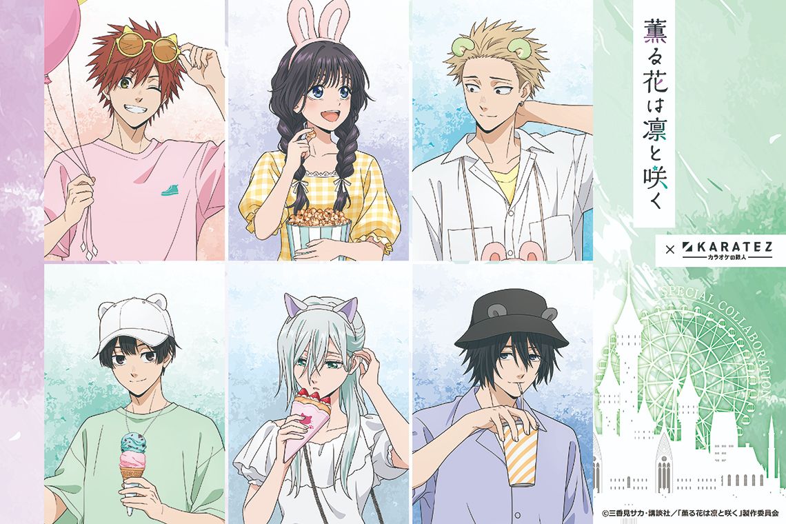 【預購】08.14～09.28 卡拉OK 鐵人