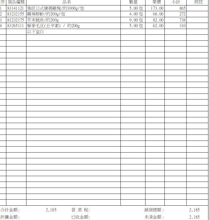 8/25 林君霖（團）-2