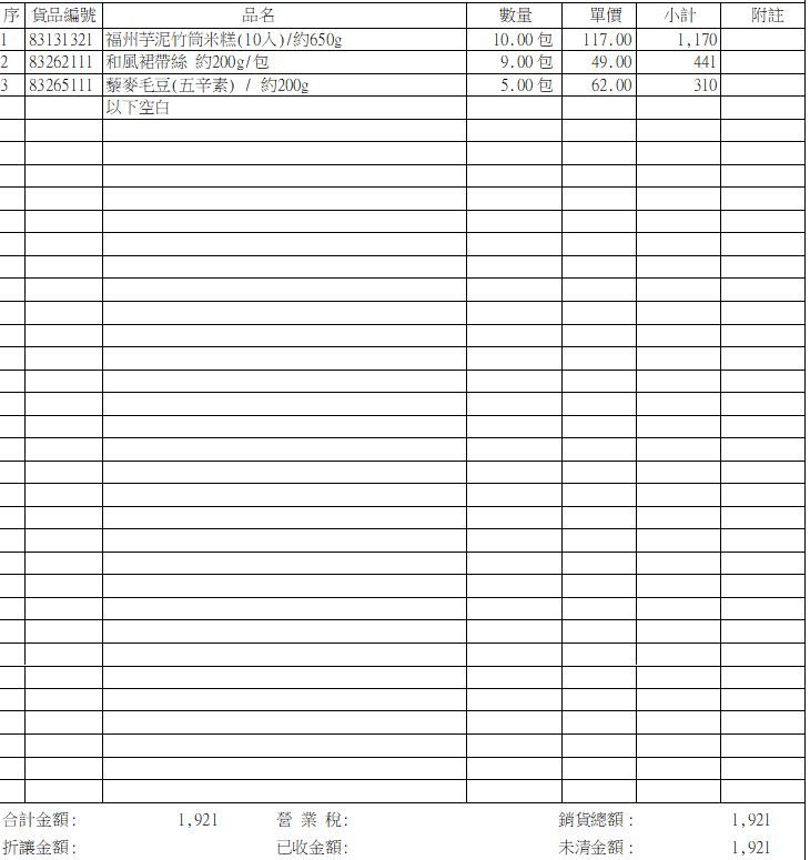8/25 林君霖（團）-3