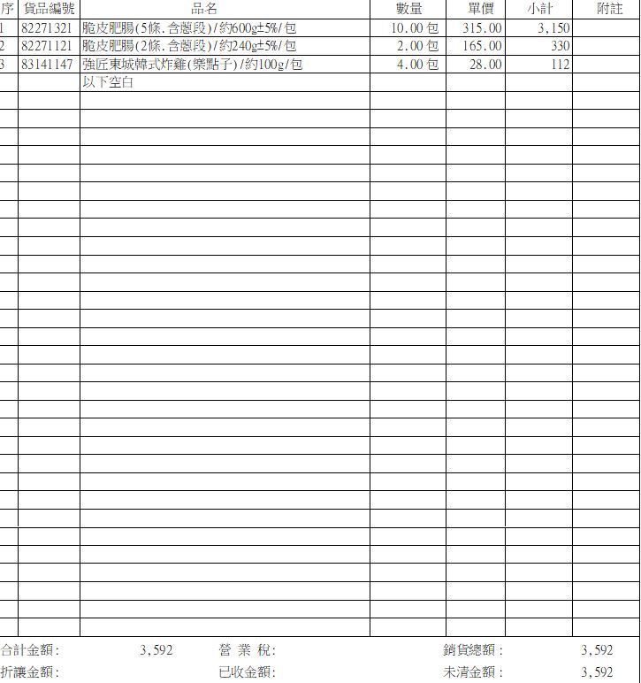 10/1 林君霖（1）