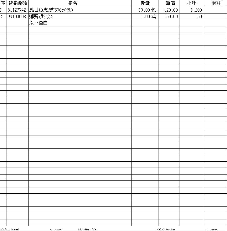 10/13 魏世芳（2）