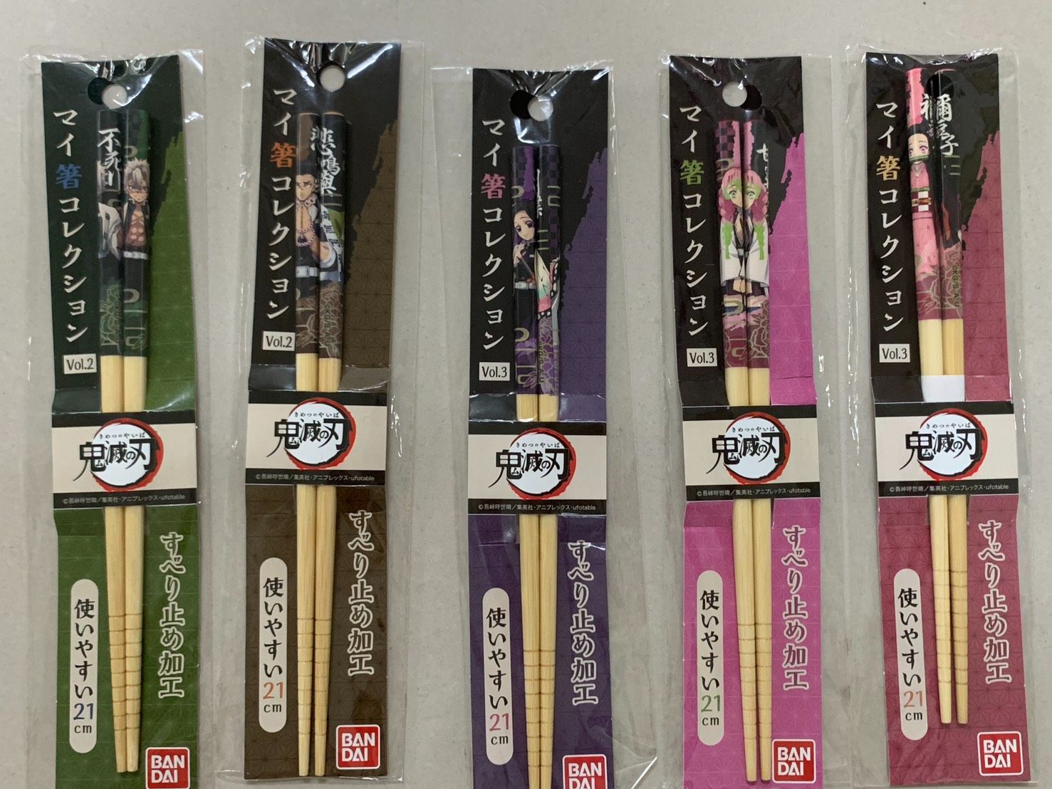 鬼滅之刃周邊出清9