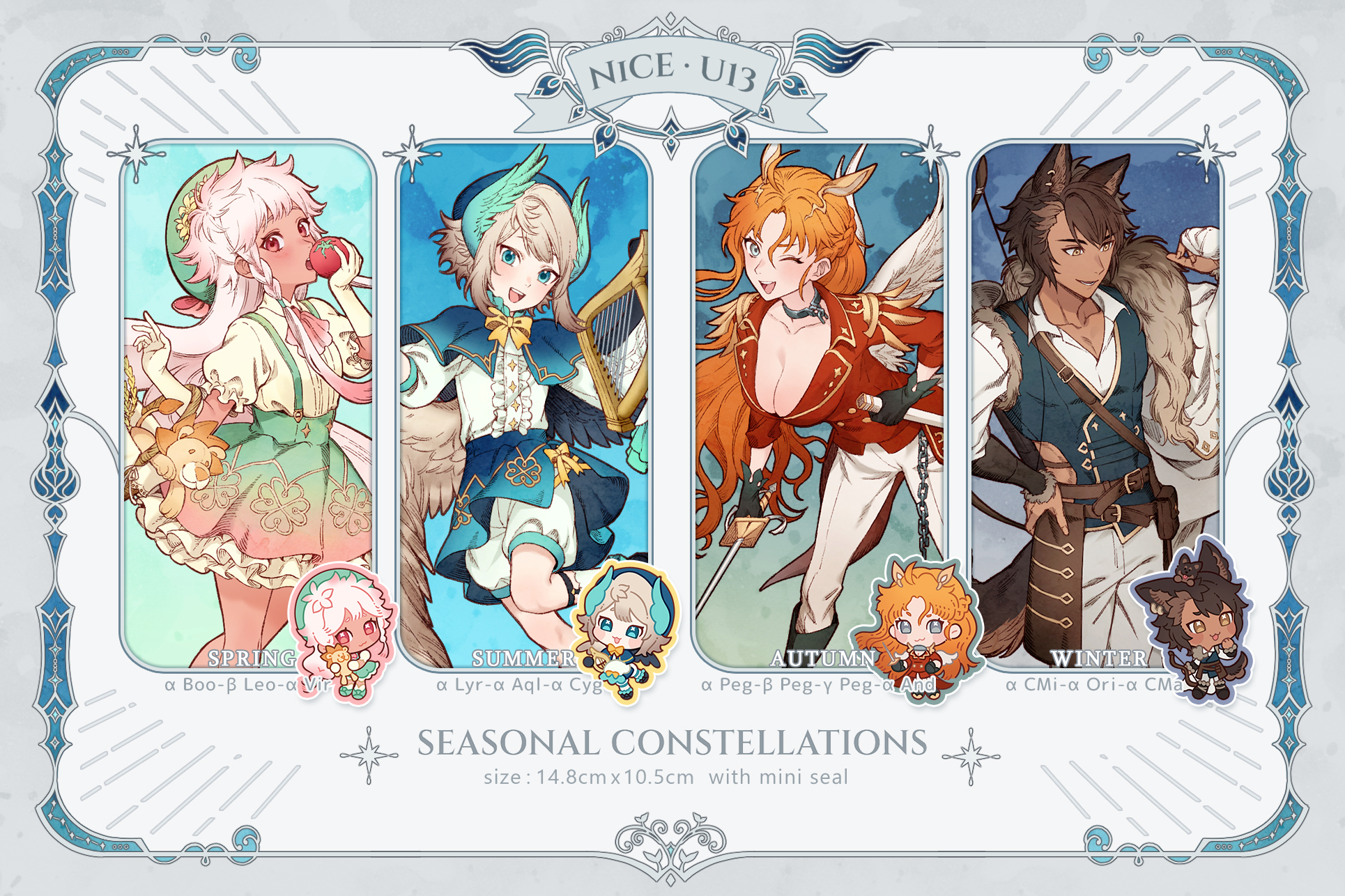 四季象徵星象燙金卡片+貼紙組 Seasonal Constellations ※NiCE場結束後出貨